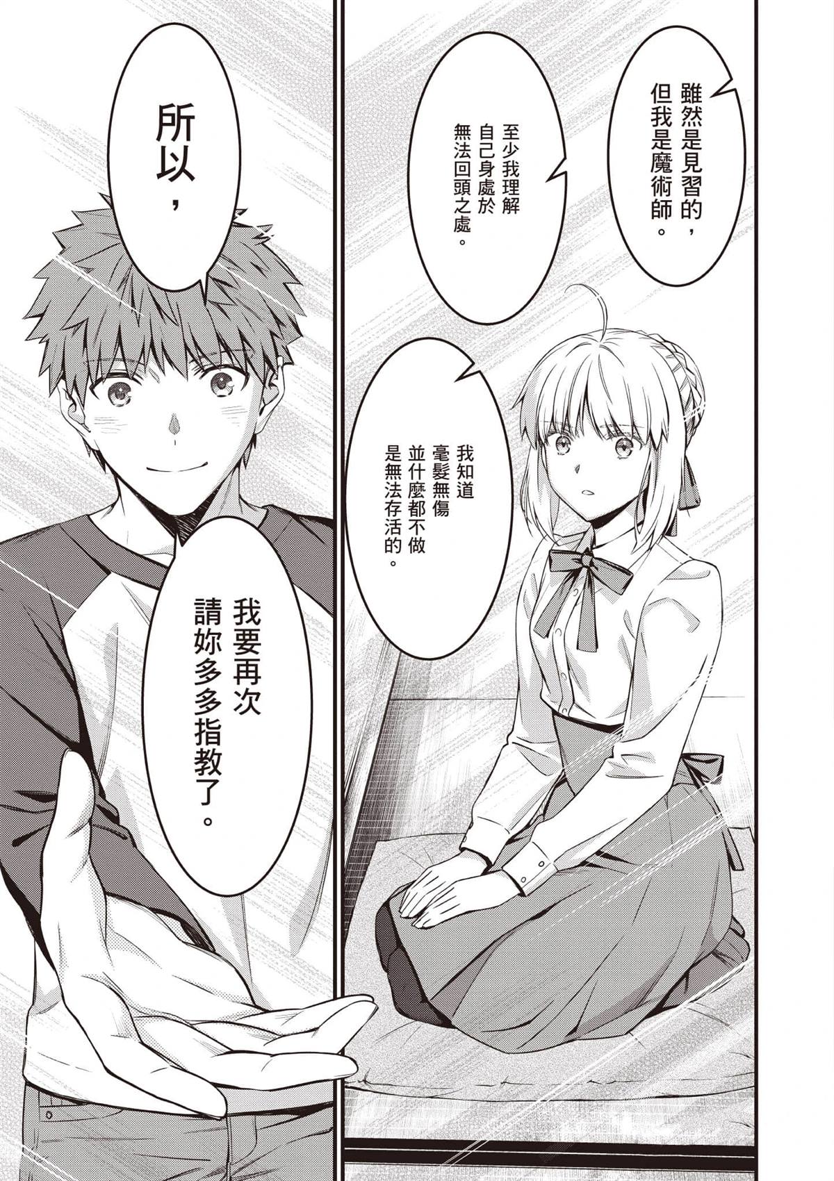 第2卷165