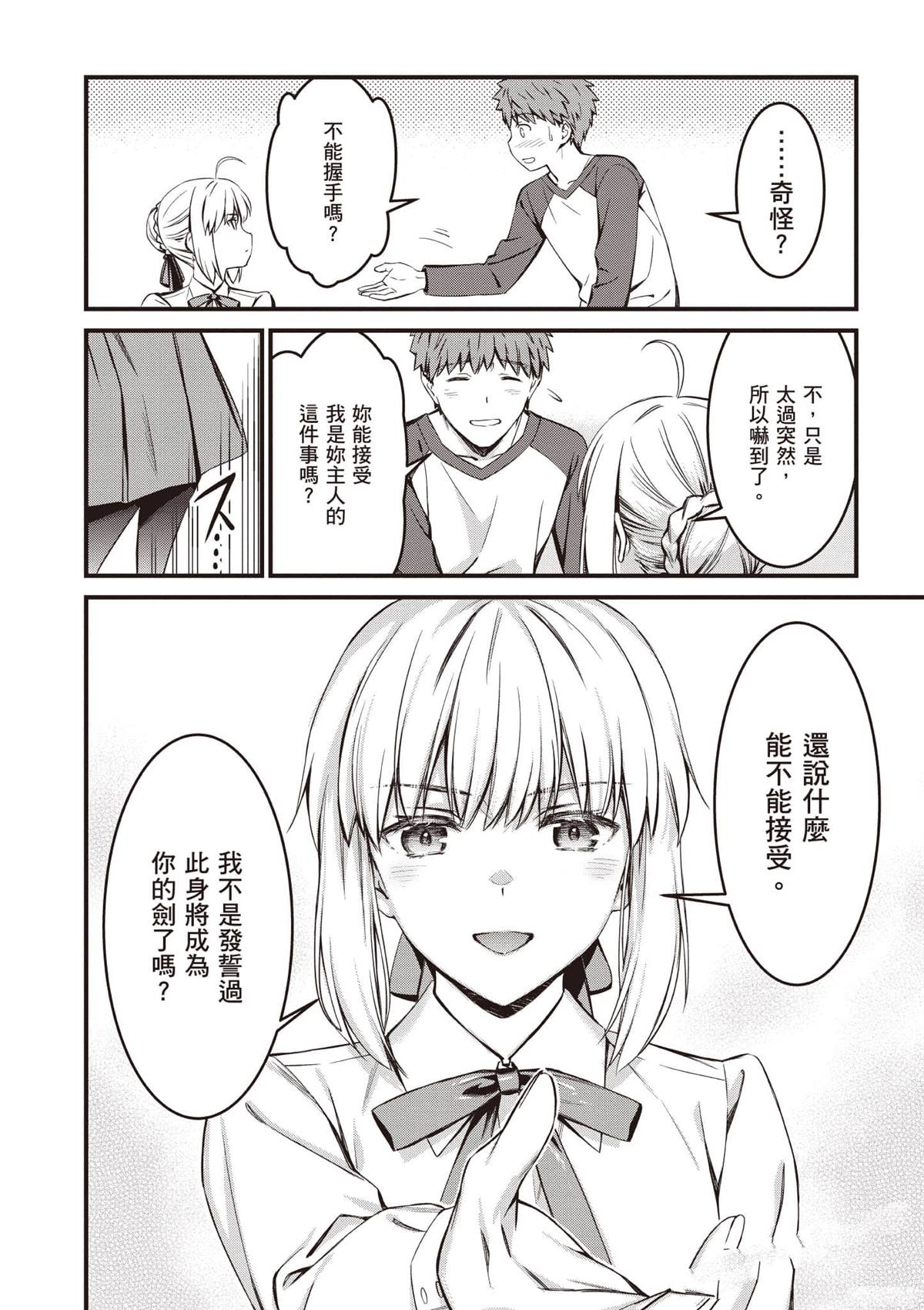 第2卷166