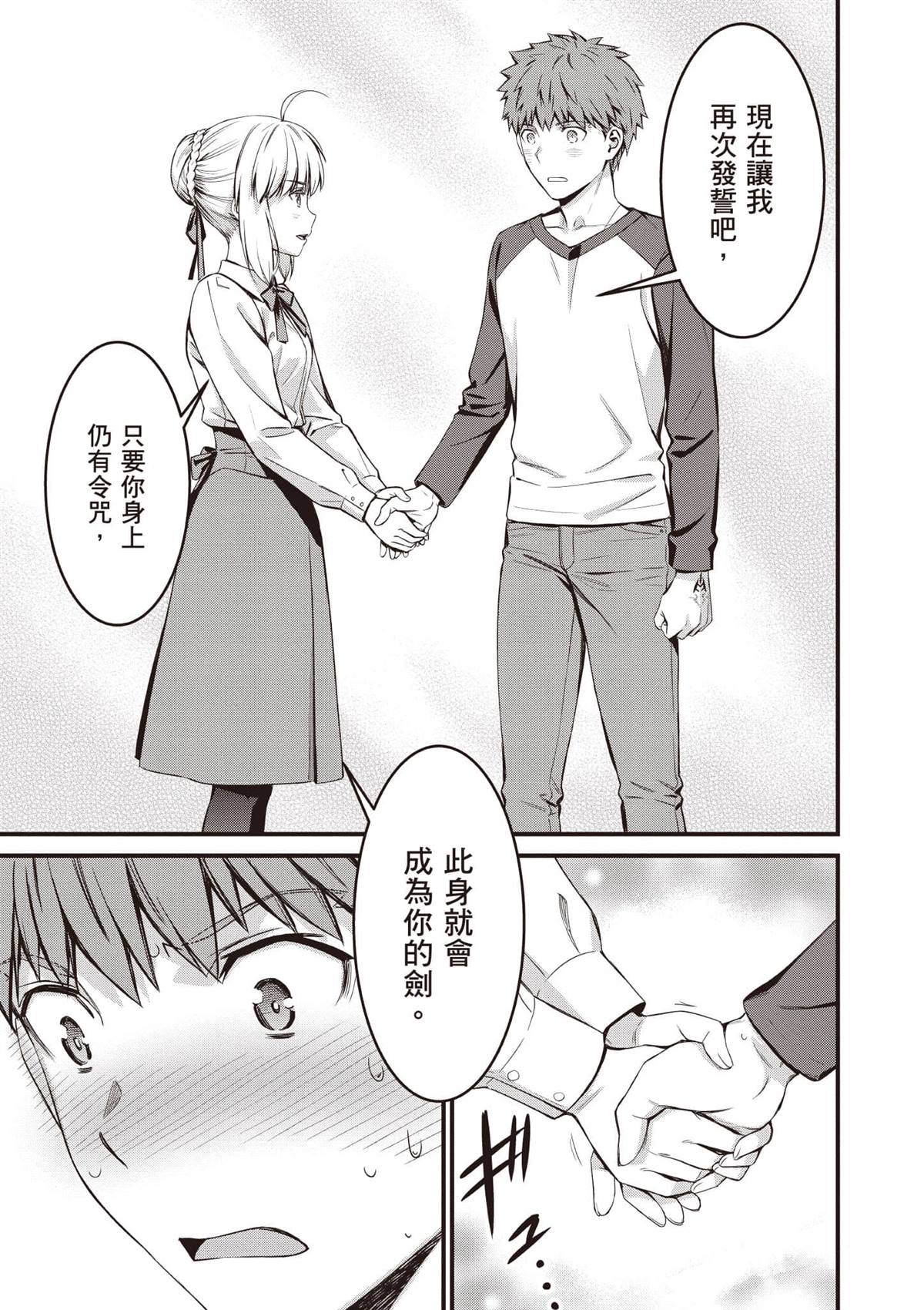 第2卷167
