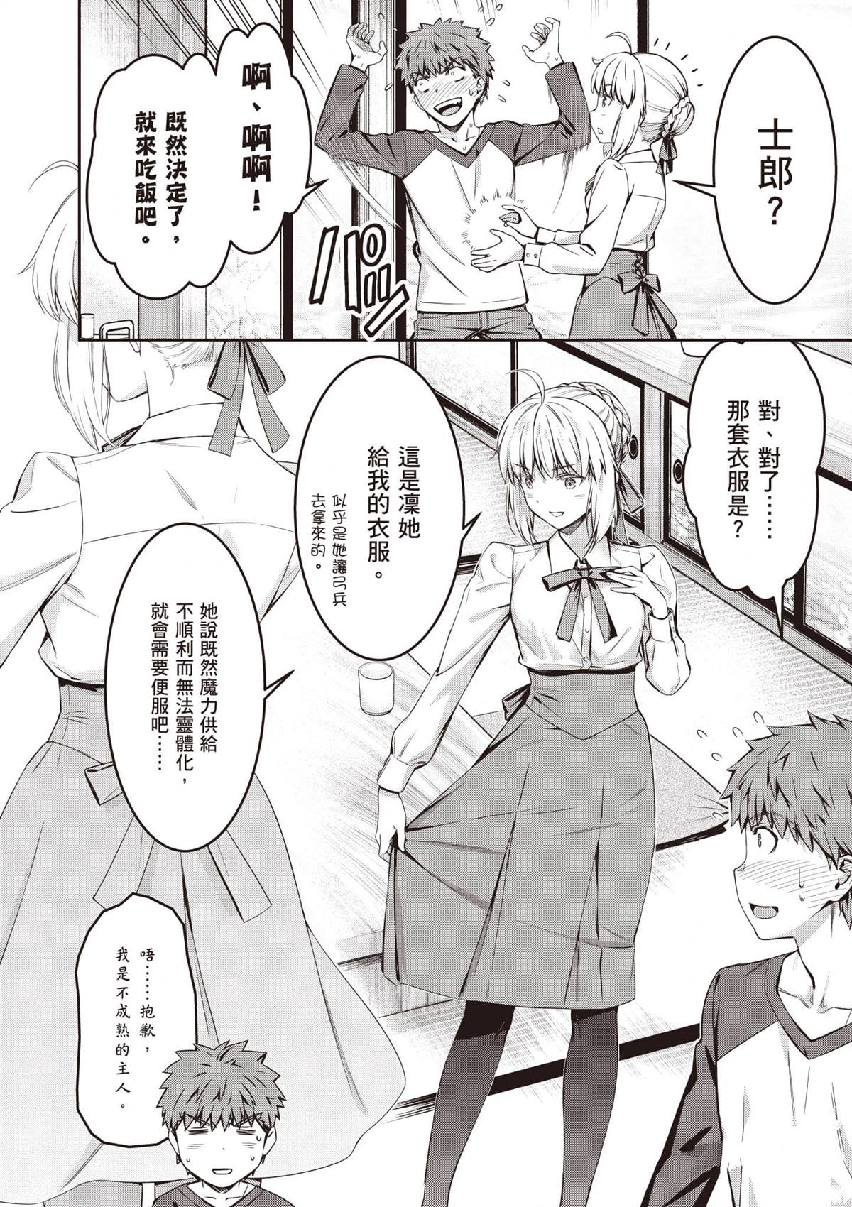第2卷168