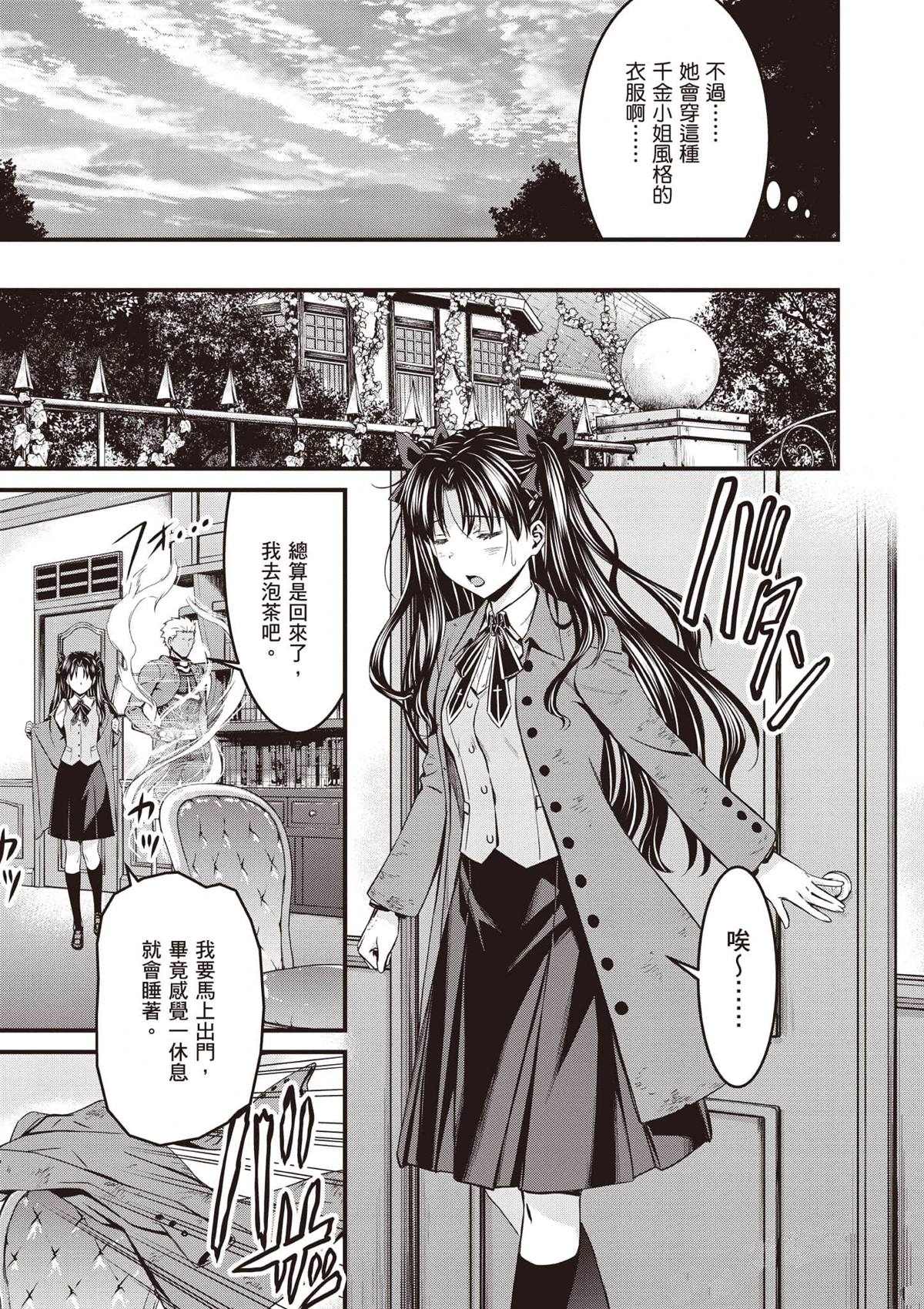 第2卷169