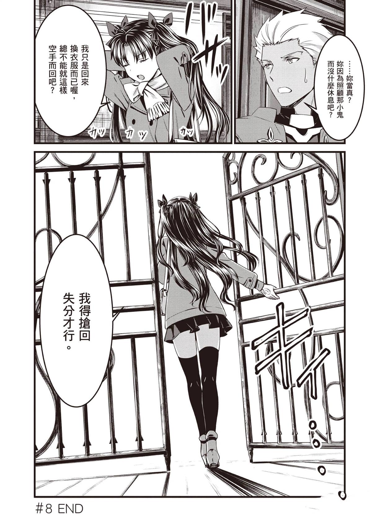 第2卷170