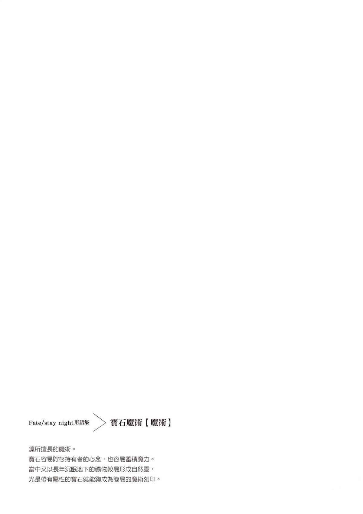 第2卷171