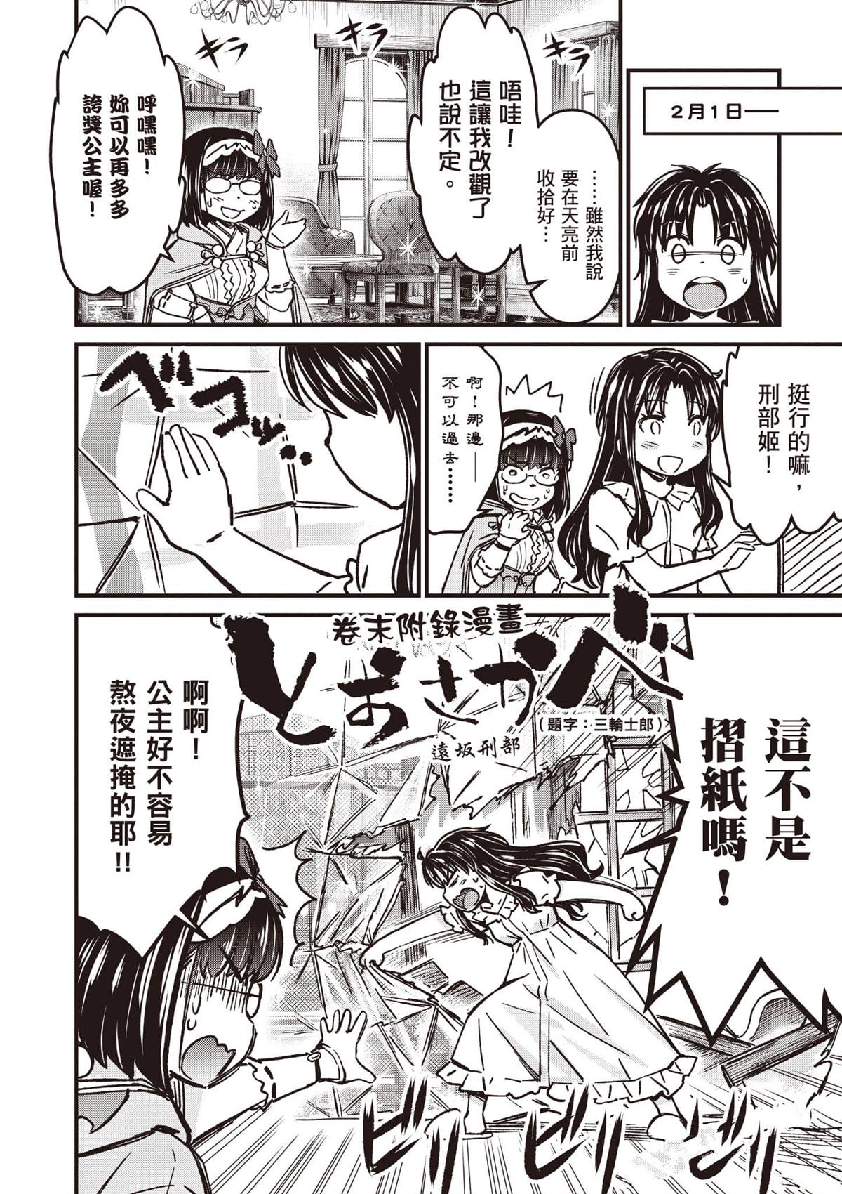 第2卷172