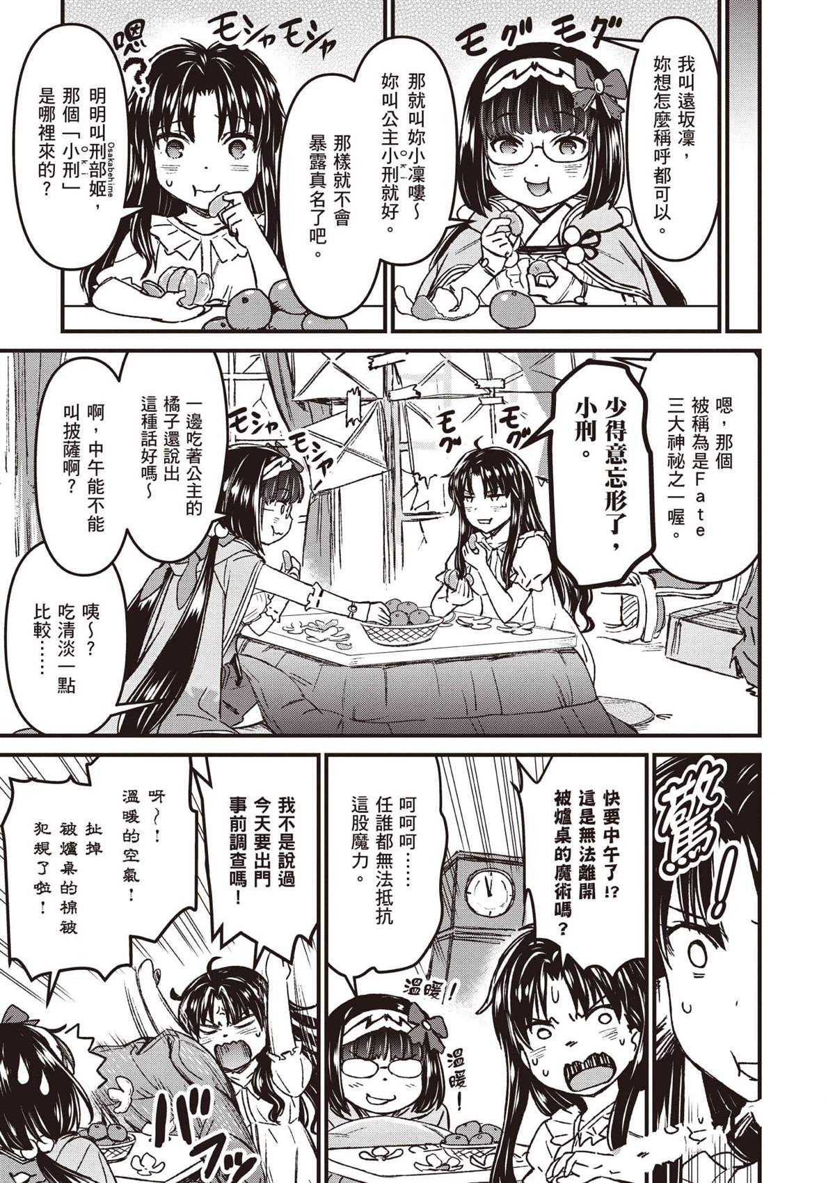 第2卷173