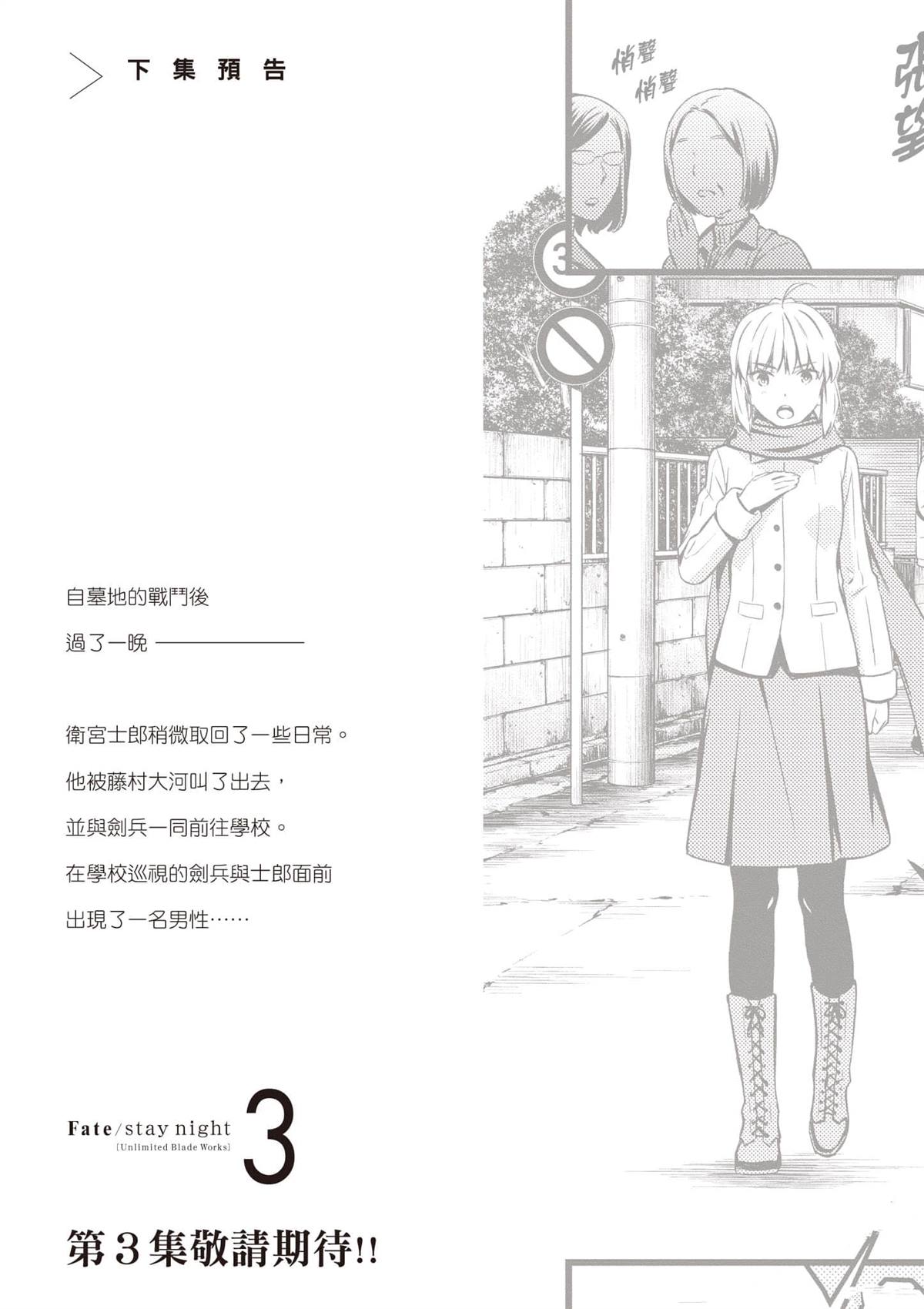 第2卷177