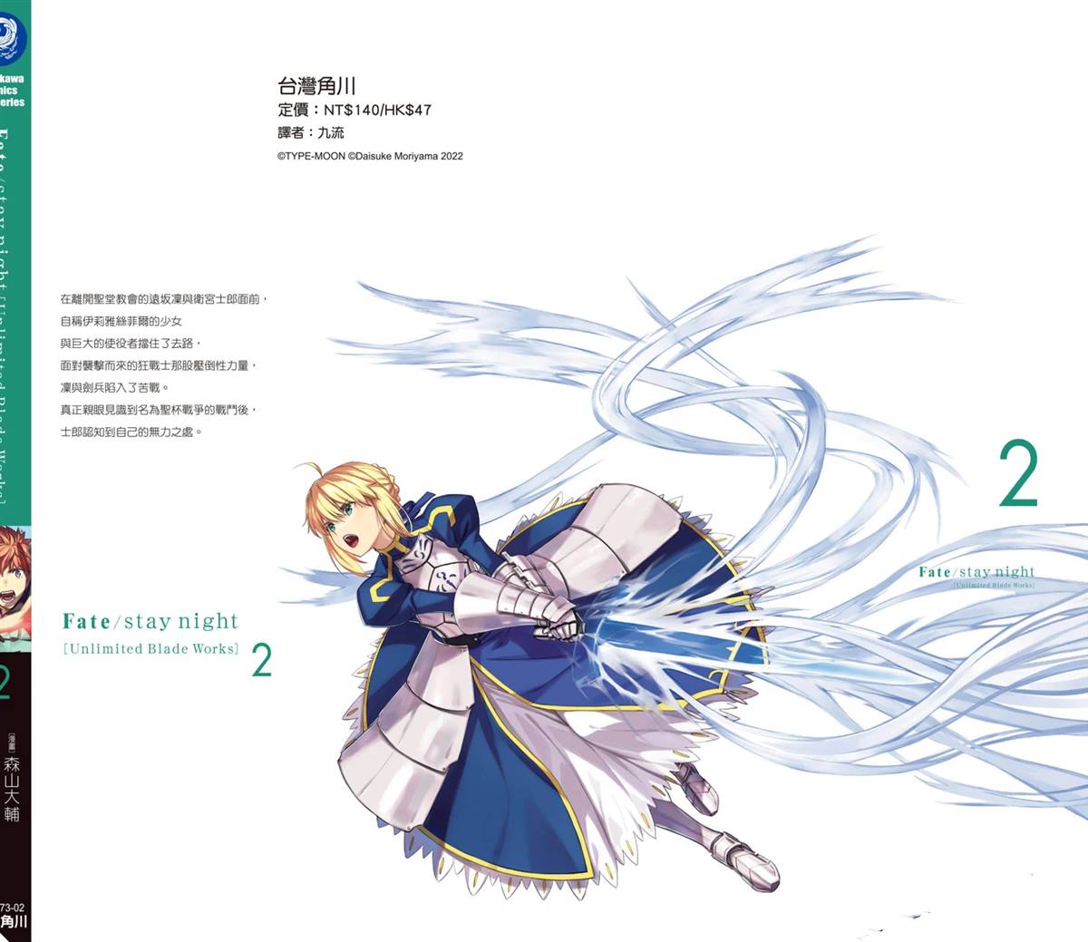第2卷178