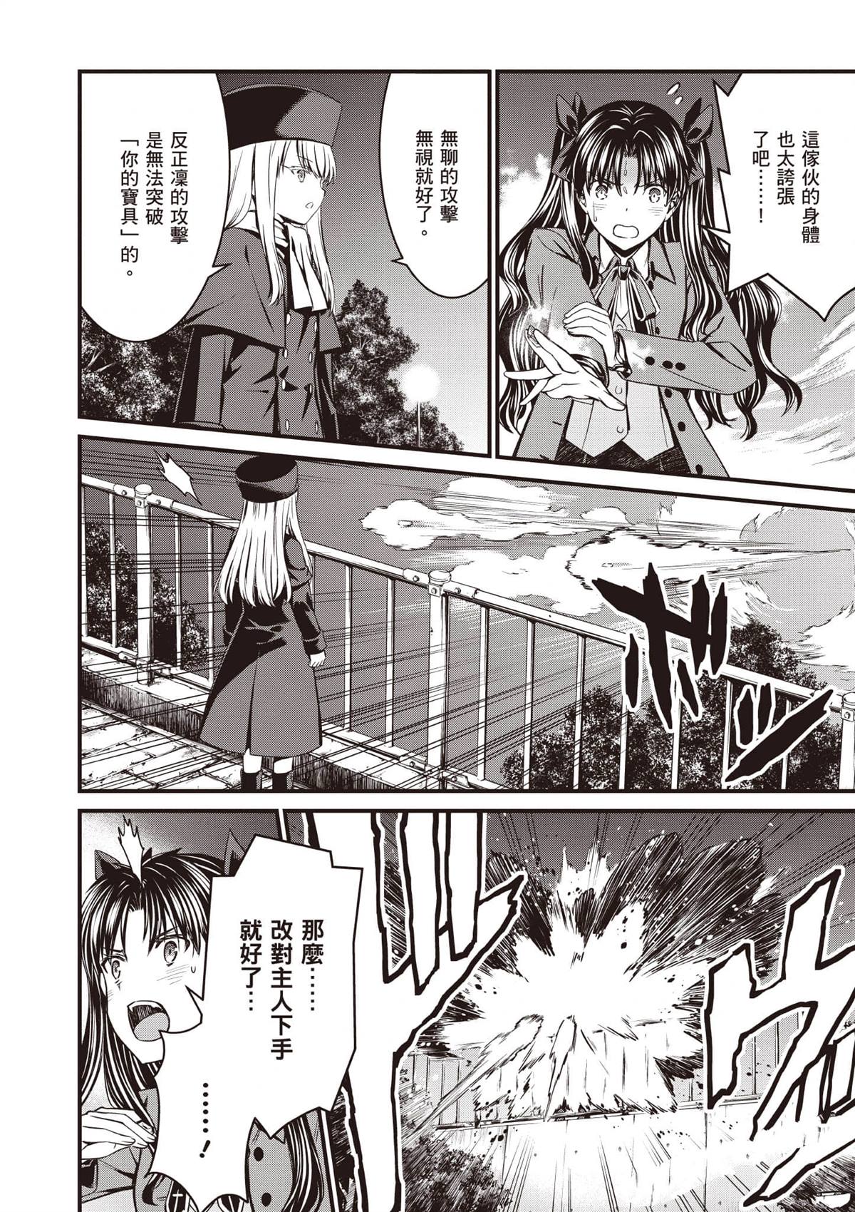 第2卷22
