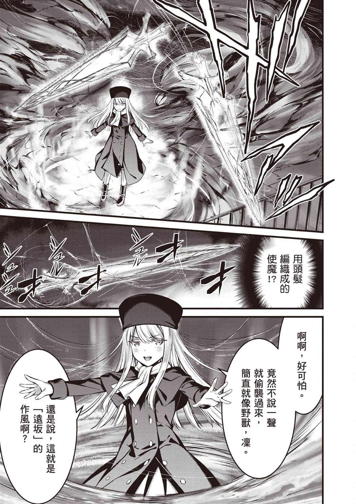 第2卷23