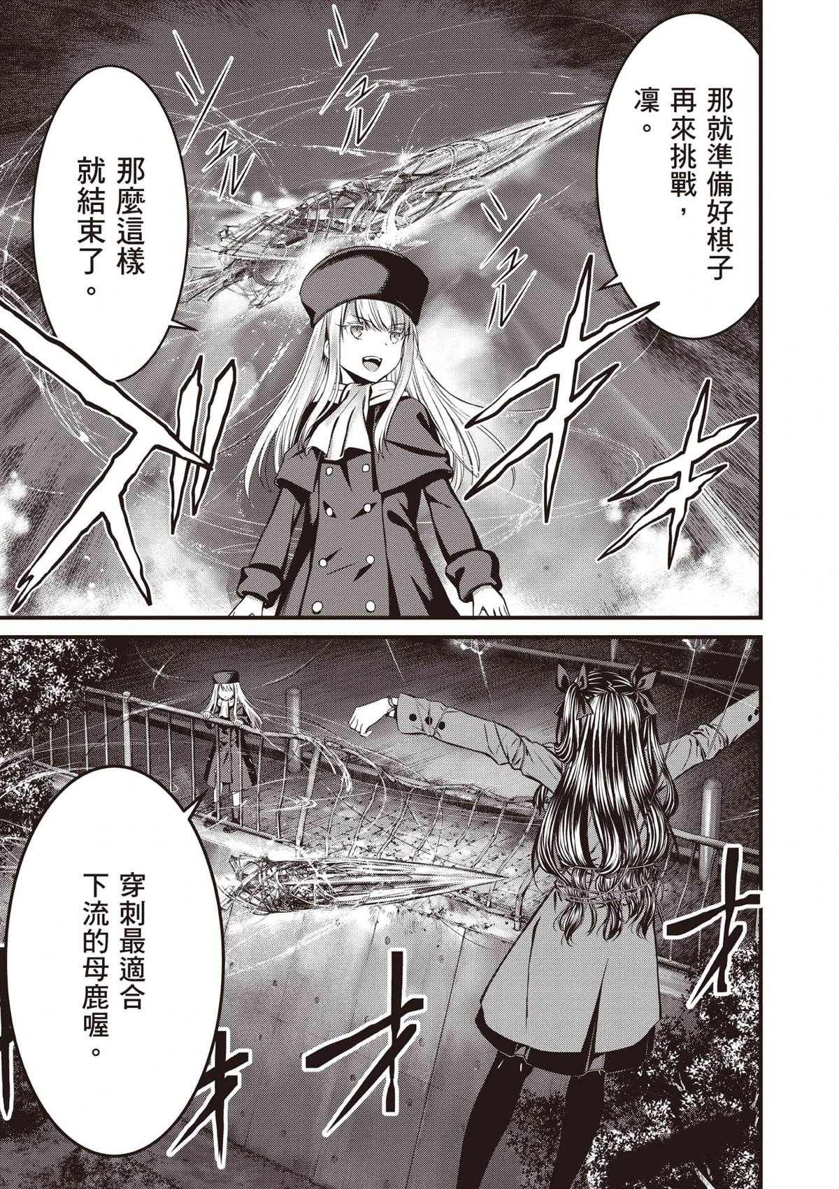 第2卷27