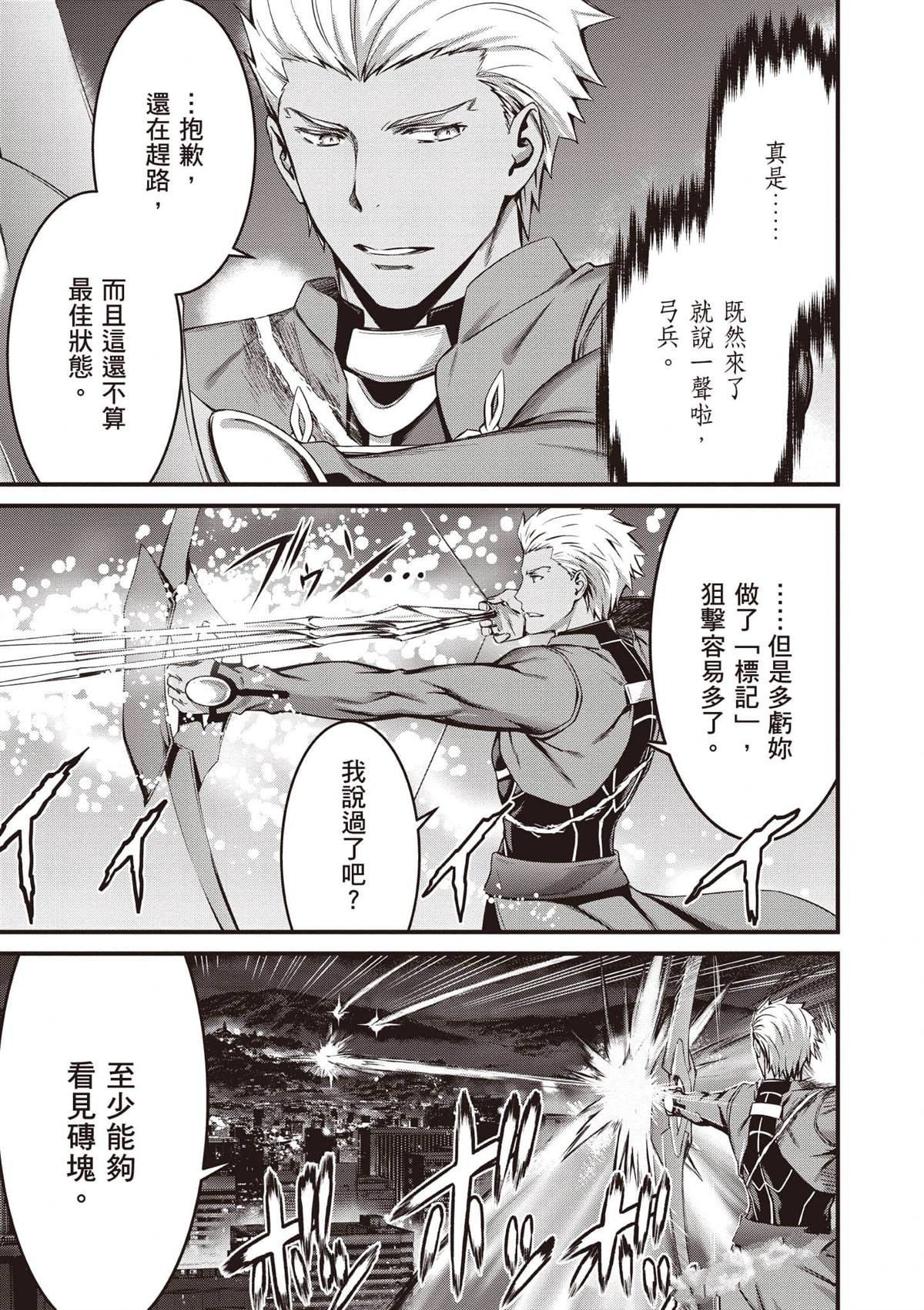 第2卷31