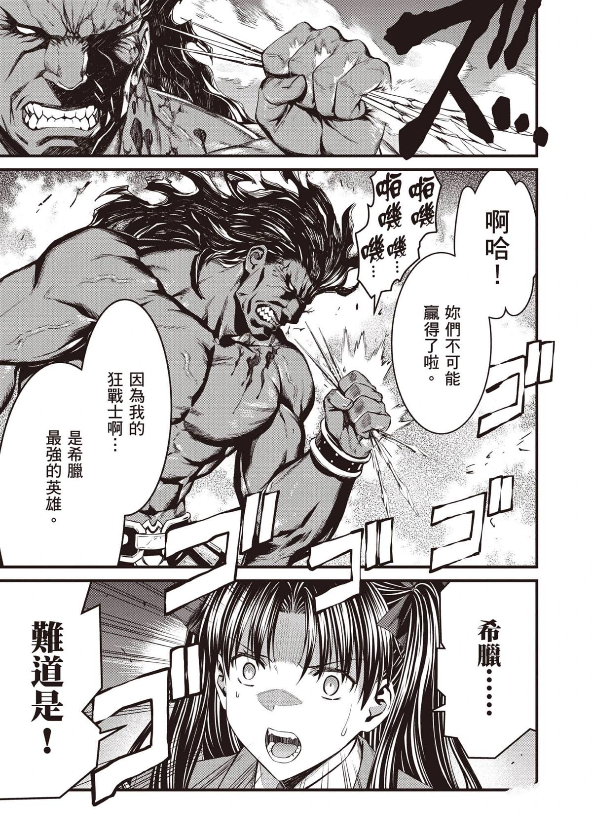 第2卷33