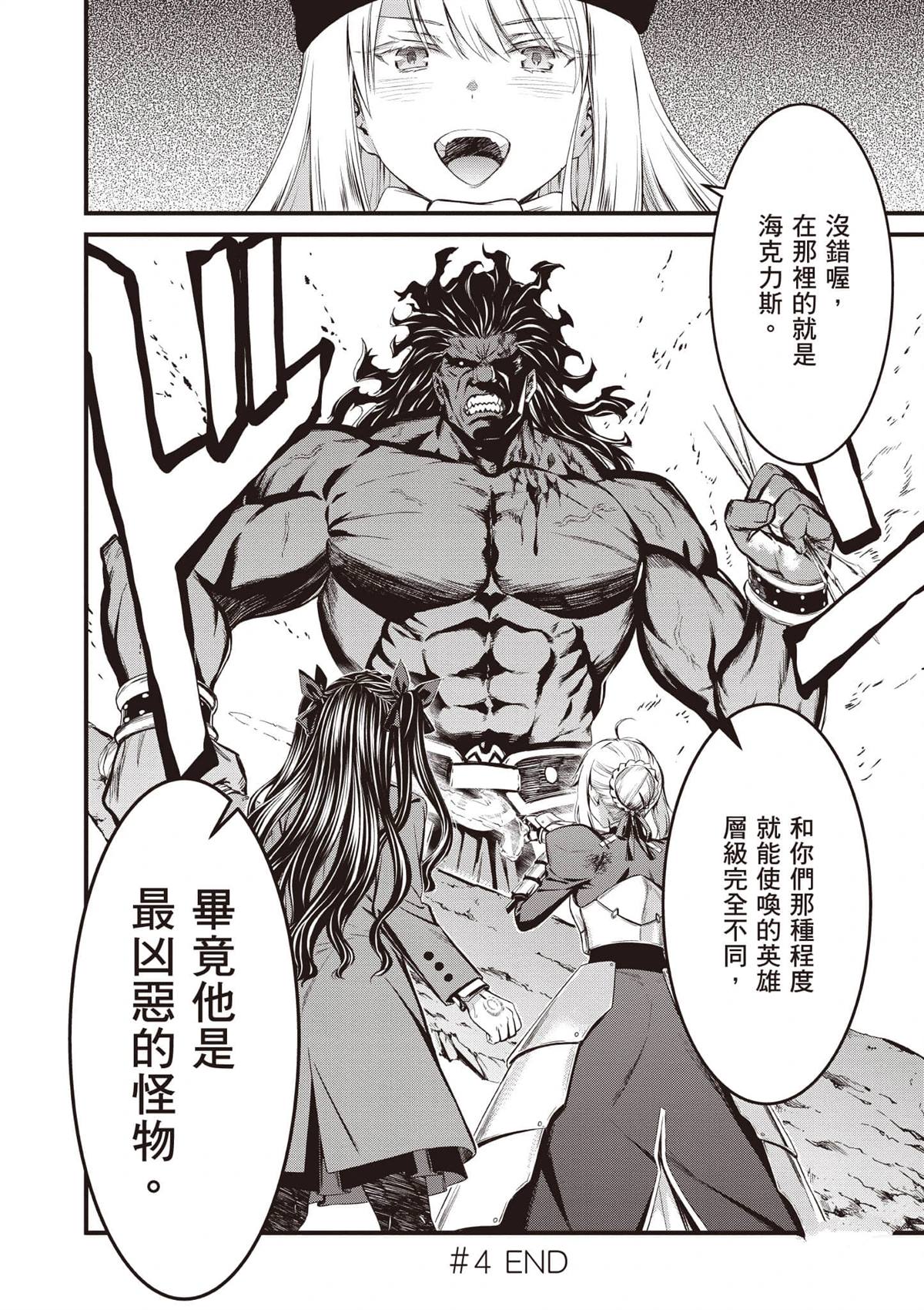 第2卷34