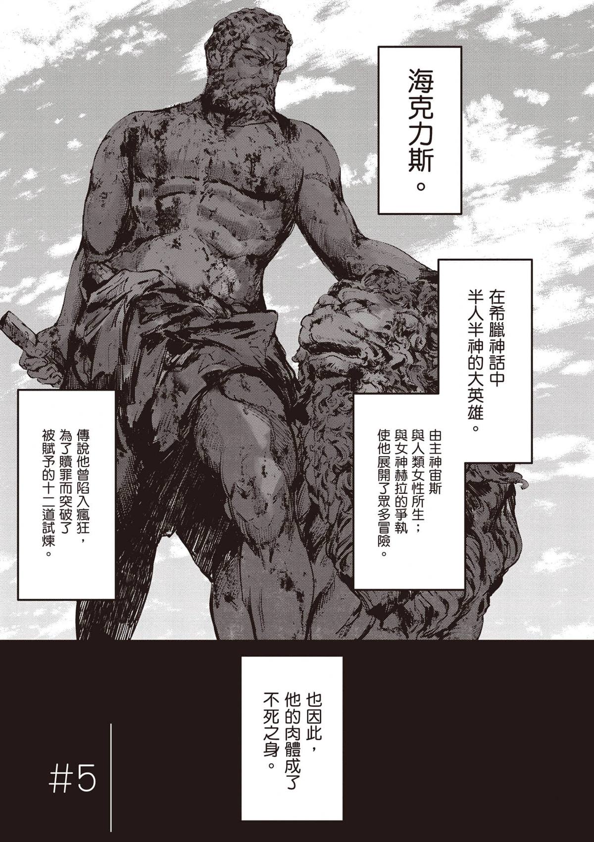 第2卷35