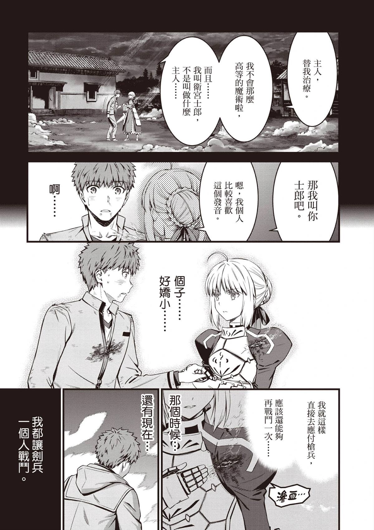 第2卷41