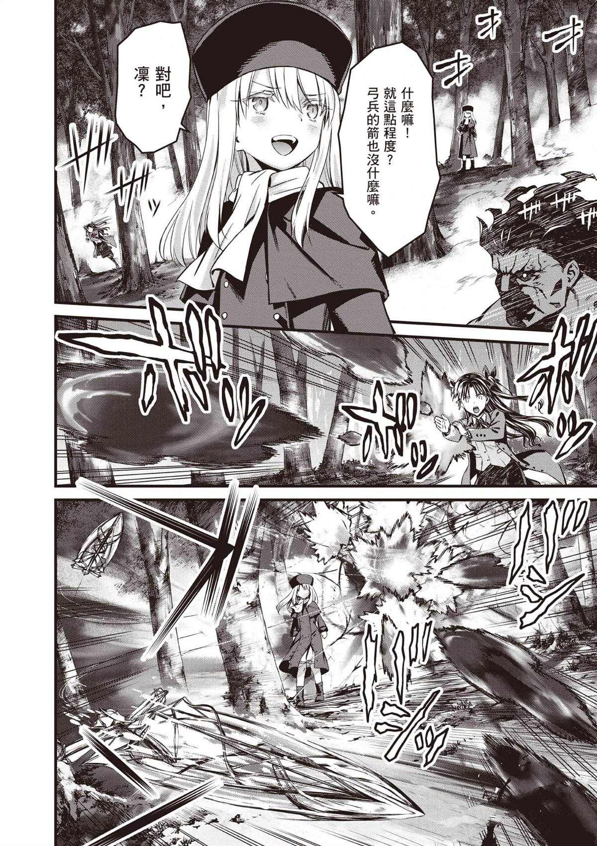 第2卷44