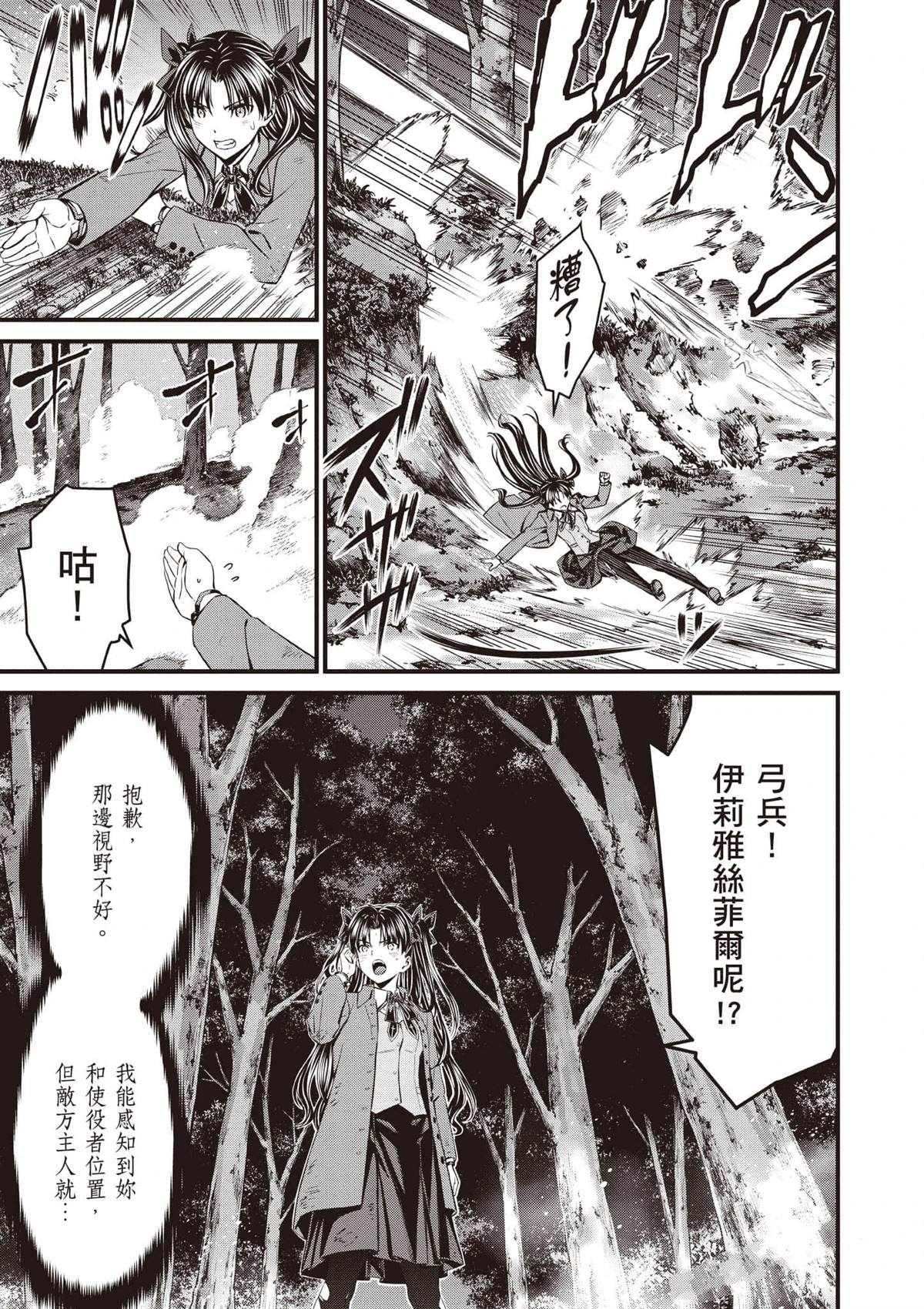第2卷45