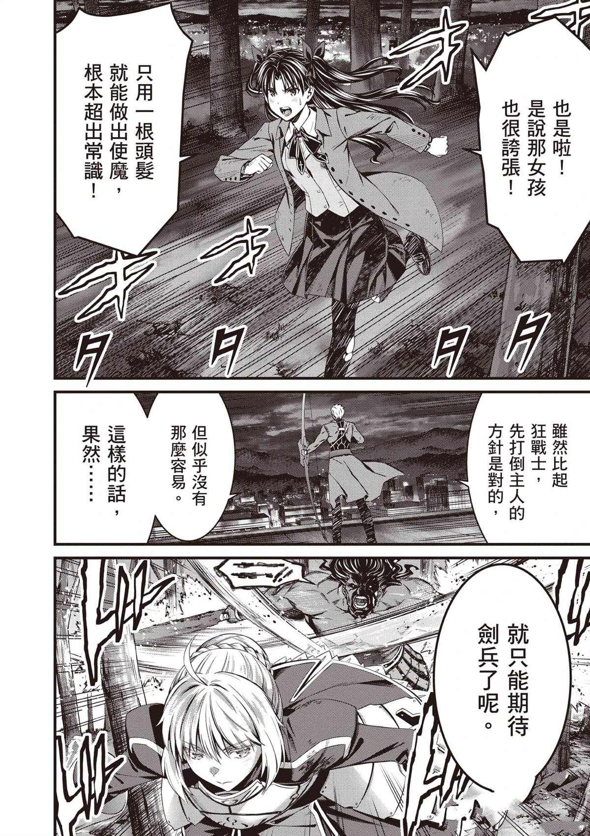 第2卷46