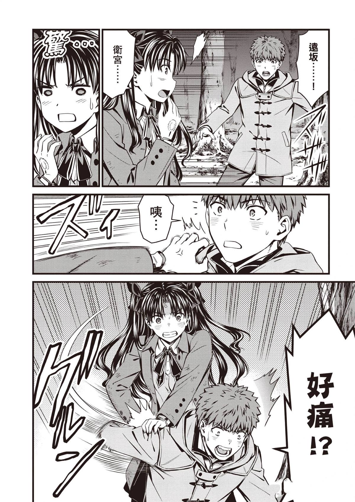 第2卷50