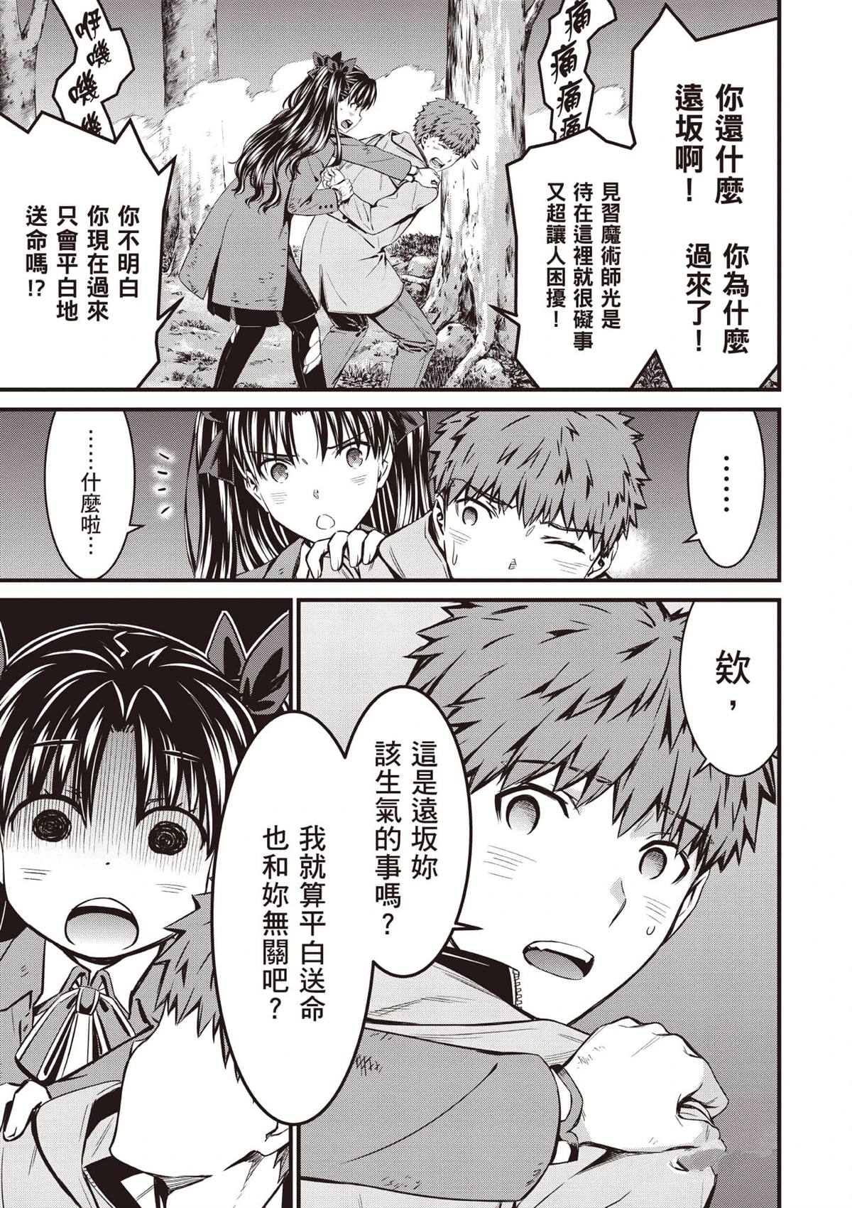 第2卷51