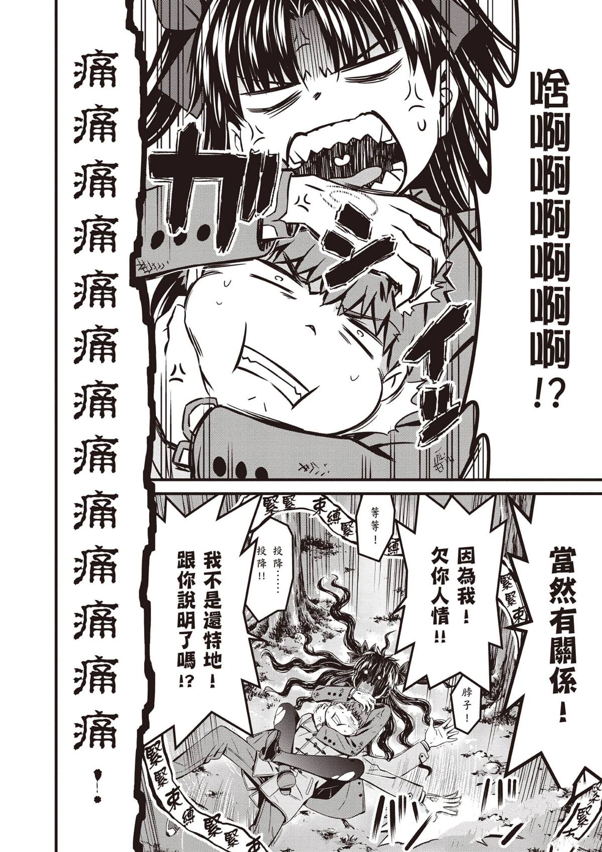 第2卷52