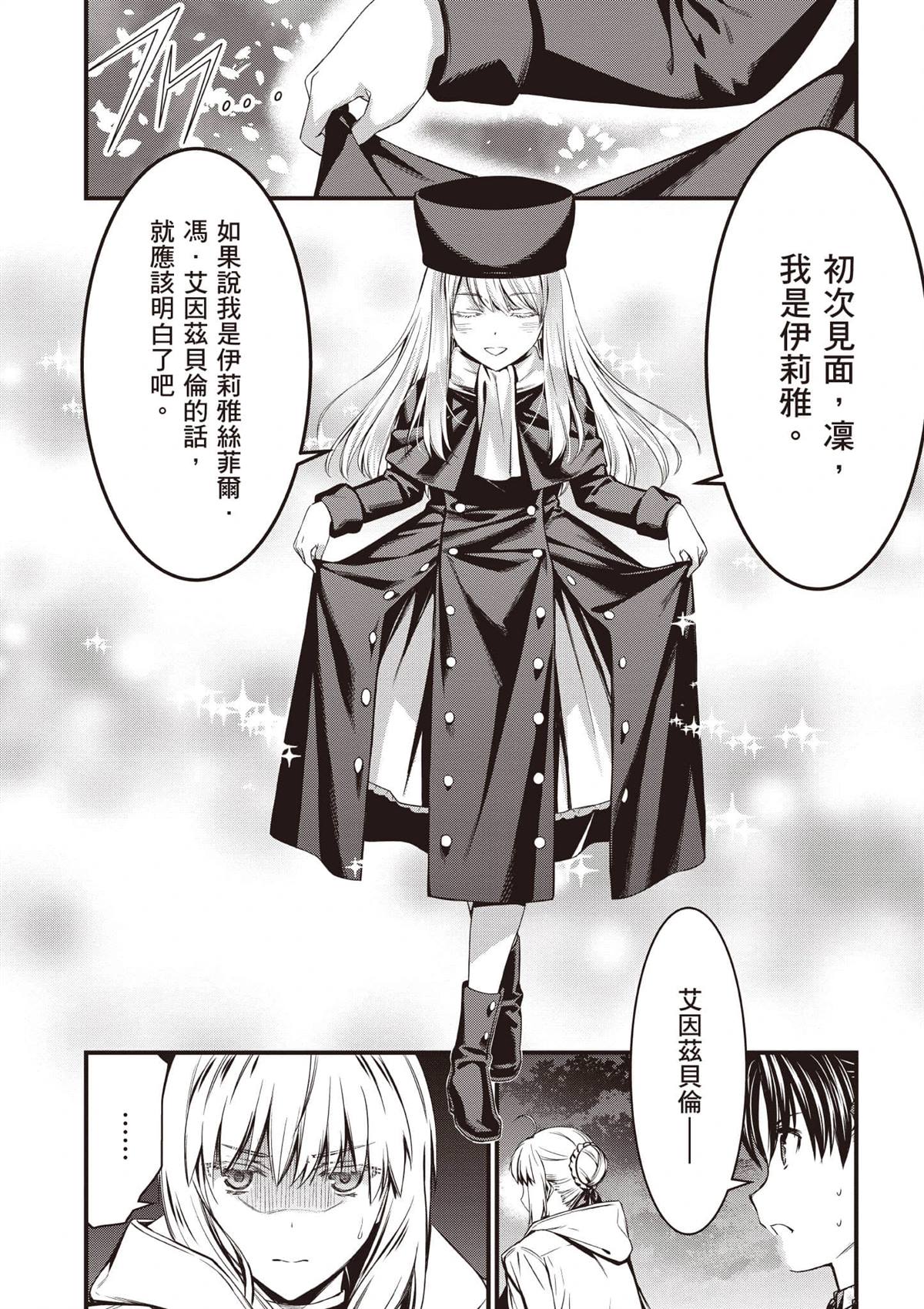 第2卷6