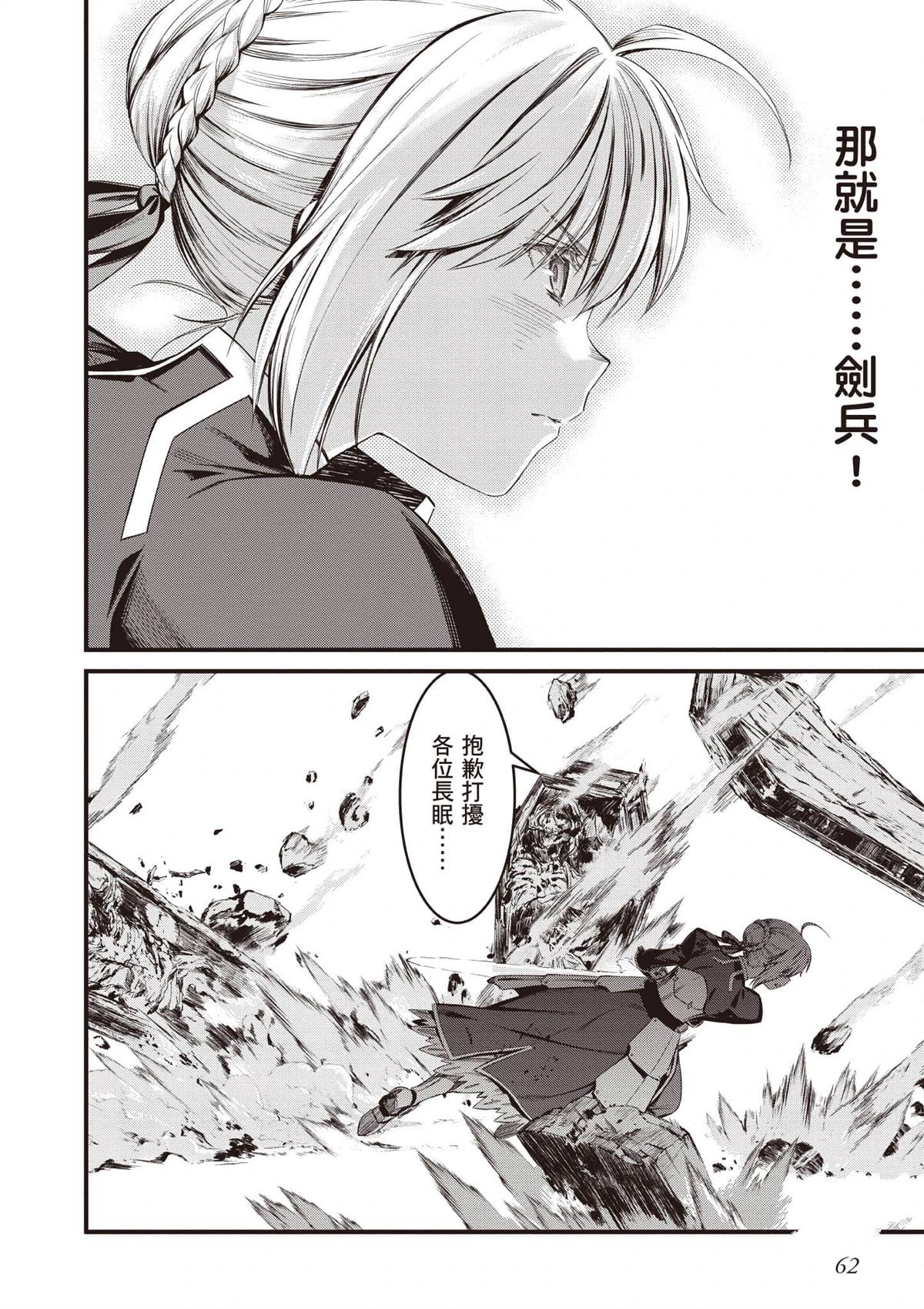第2卷62