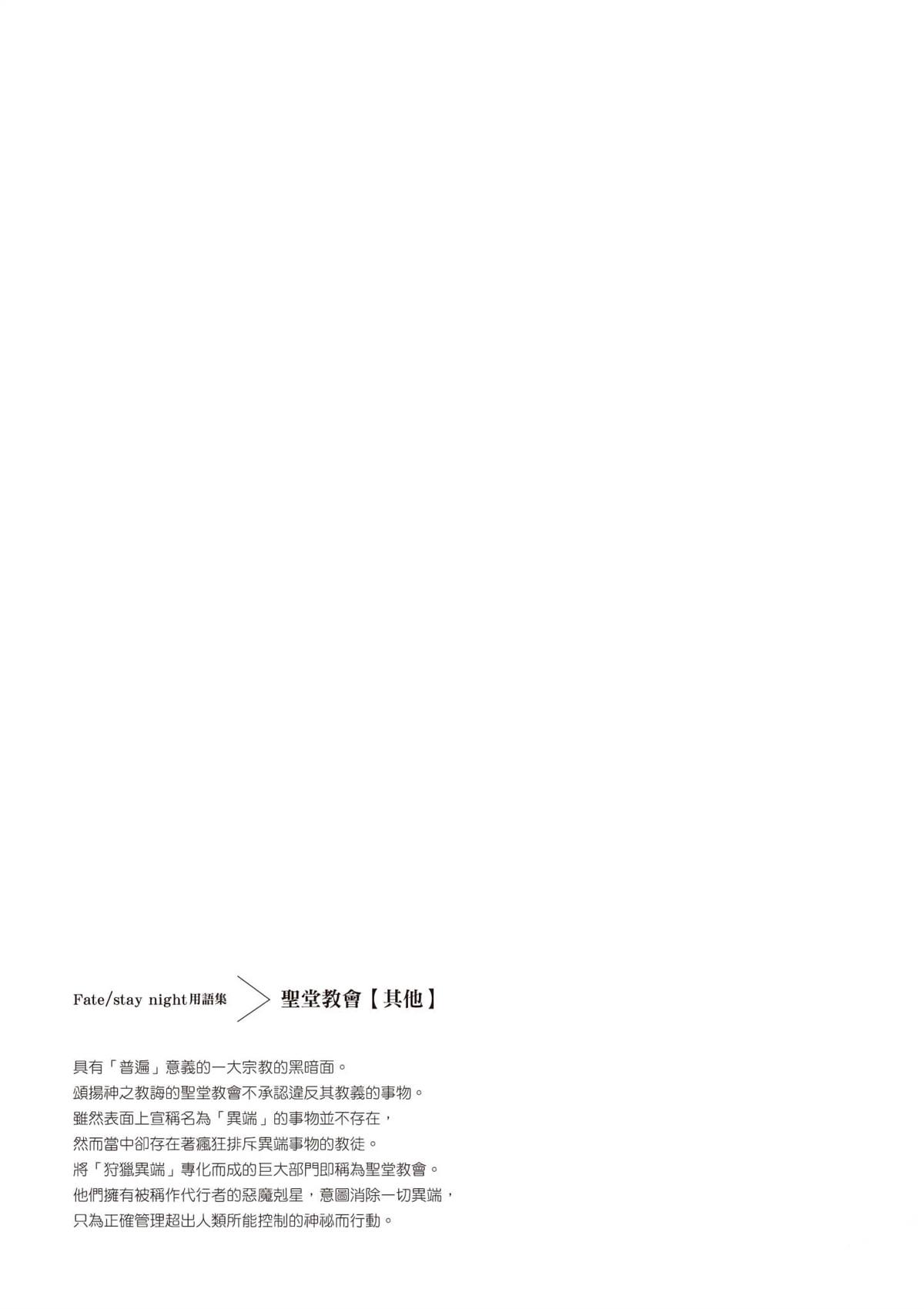 第2卷67