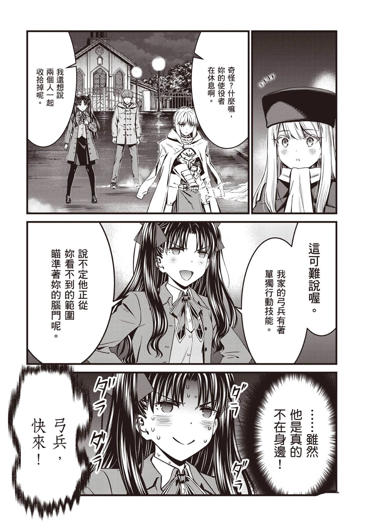 第2卷7