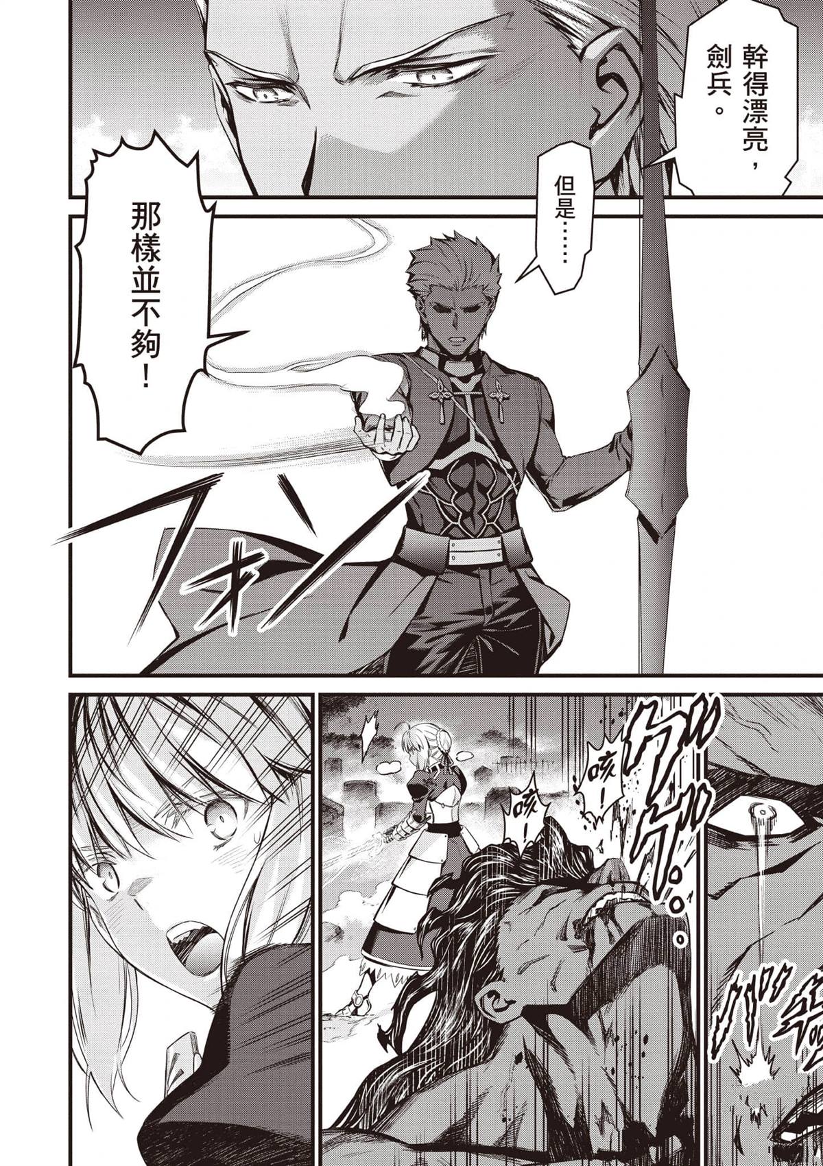 第2卷74