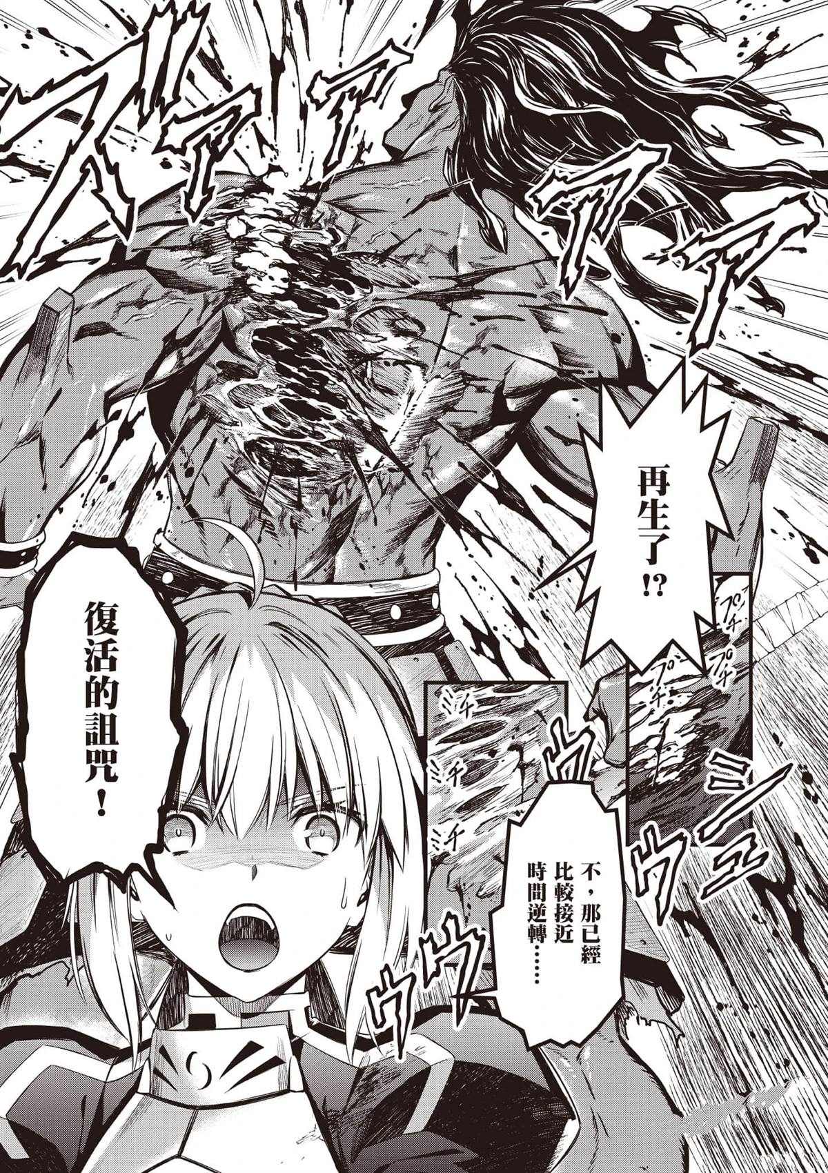 第2卷75