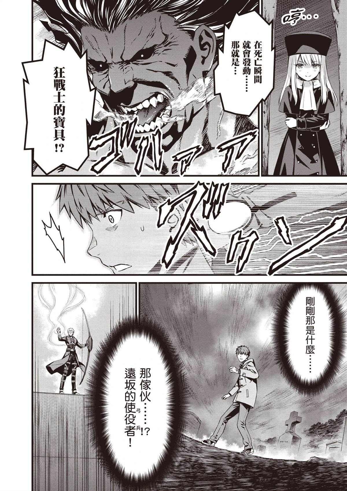 第2卷76