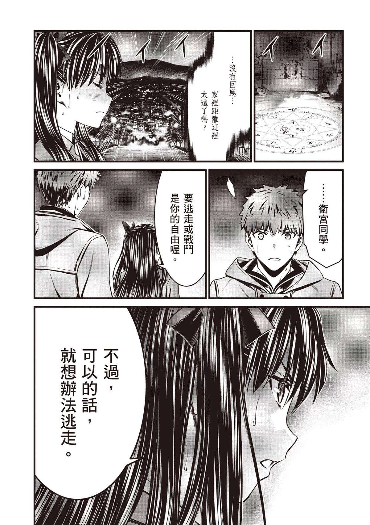 第2卷8