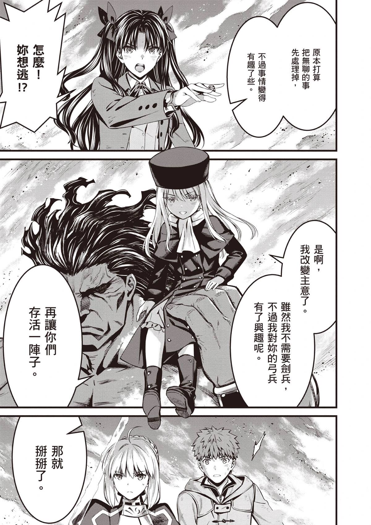 第2卷89