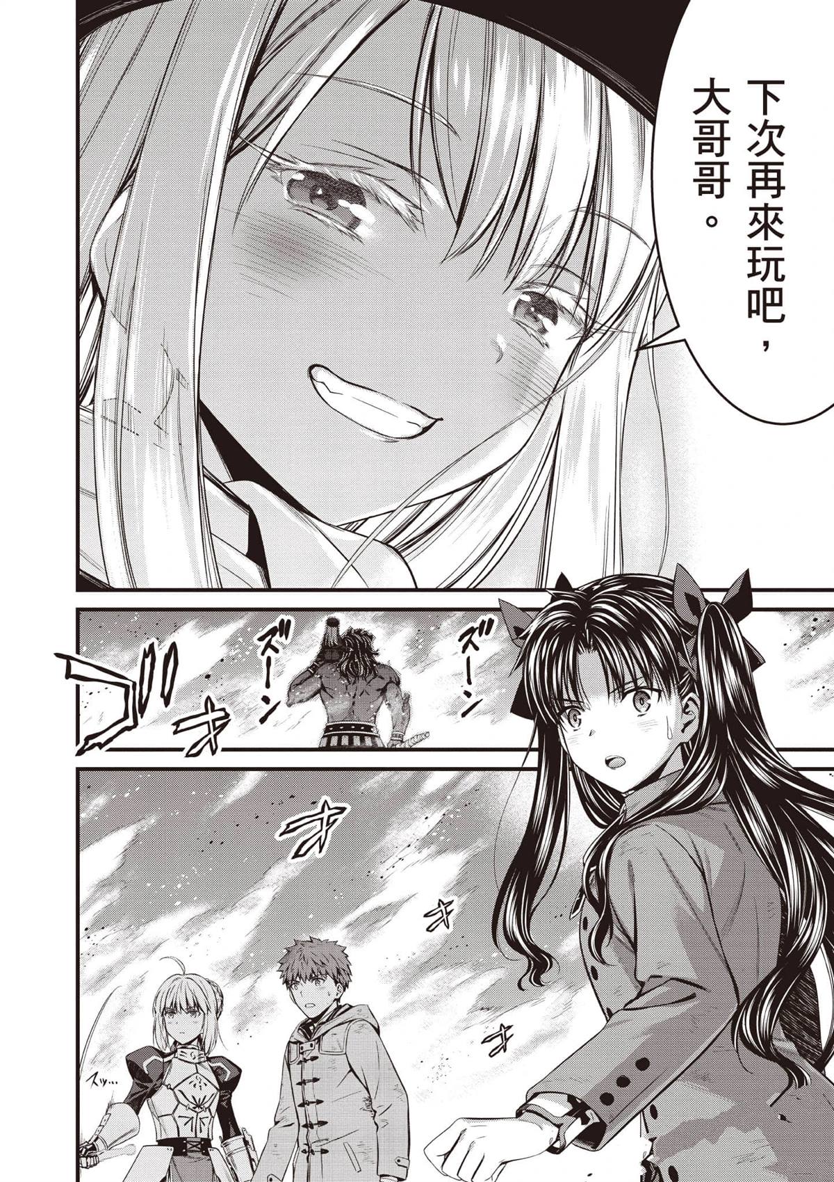 第2卷90