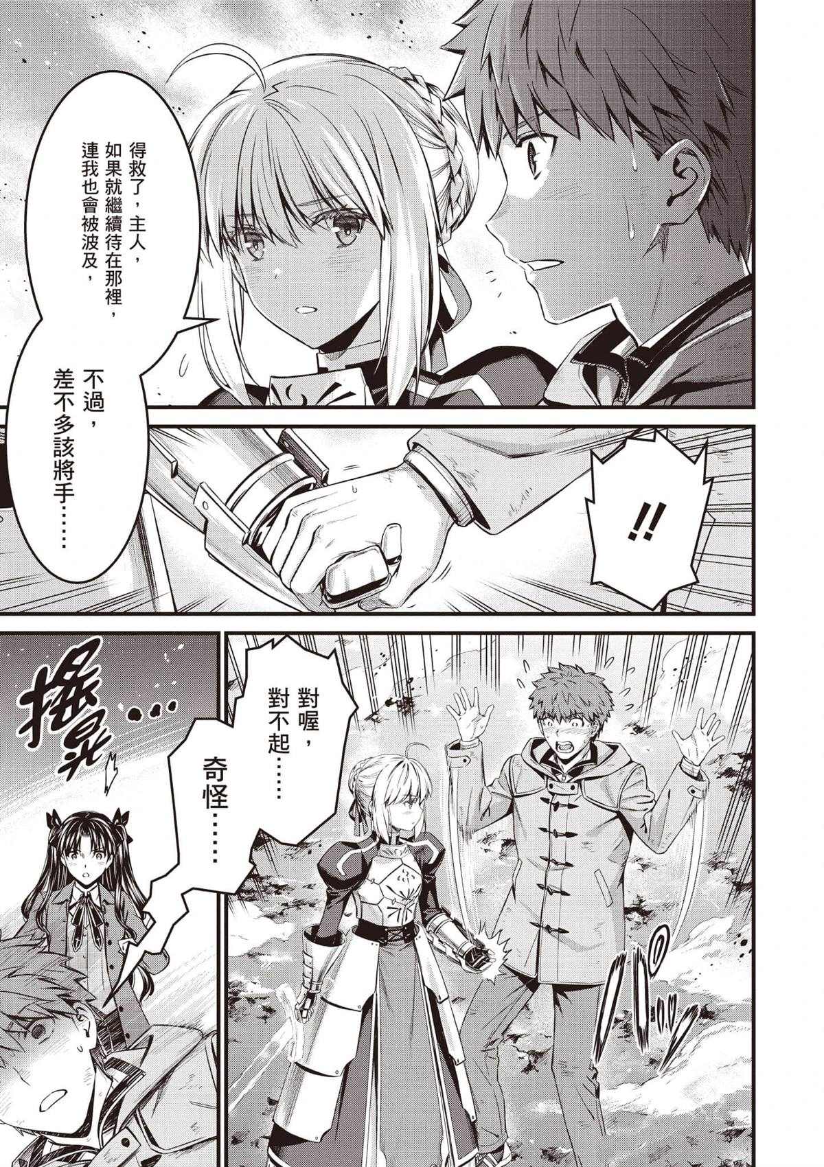 第2卷91