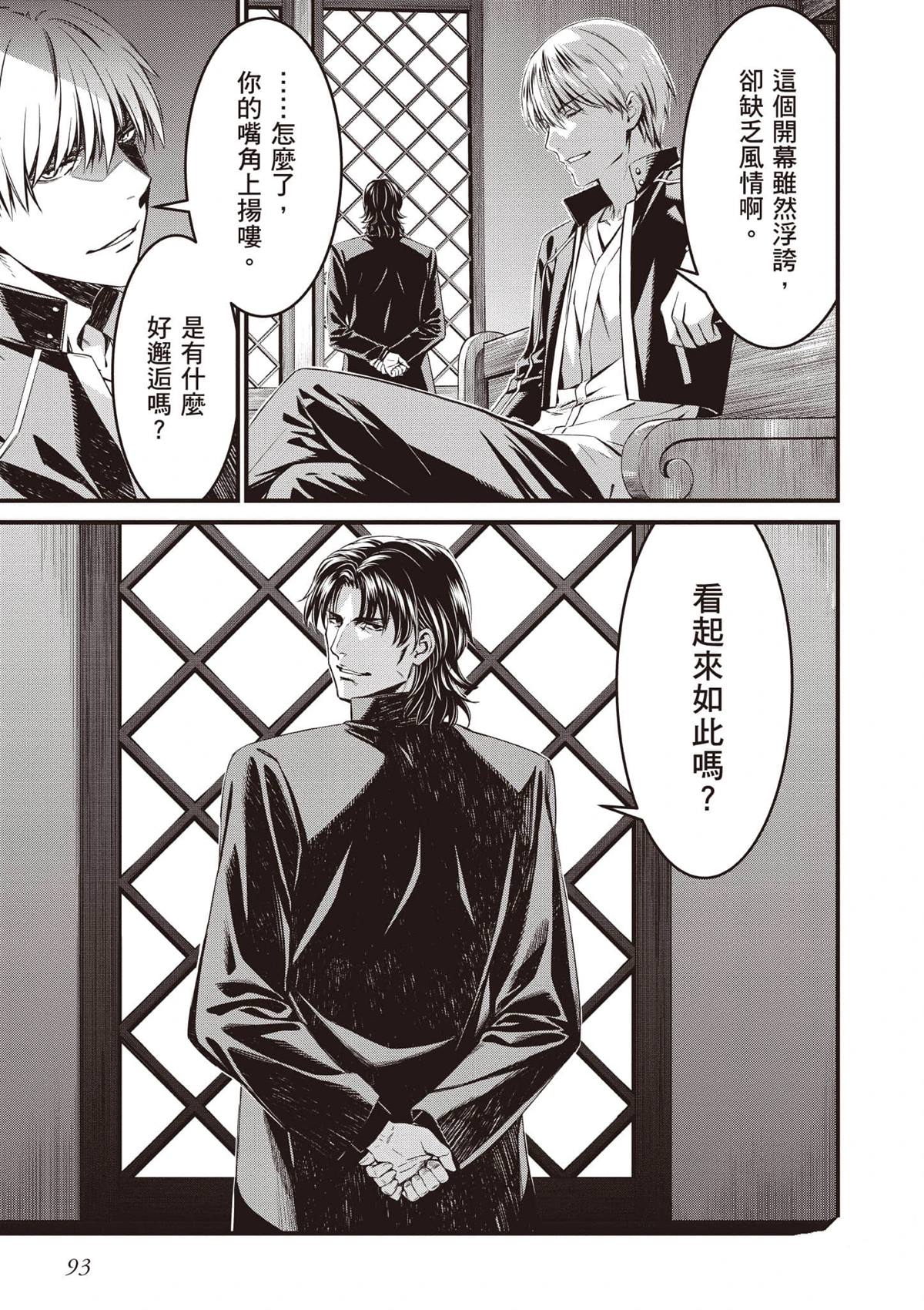第2卷93