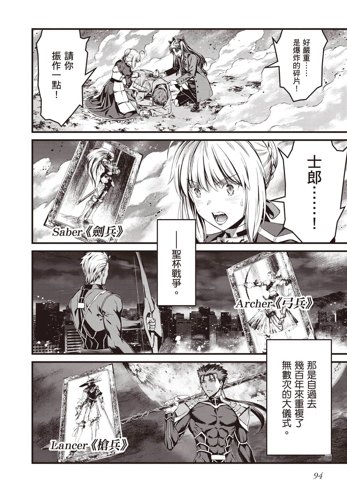 第2卷94