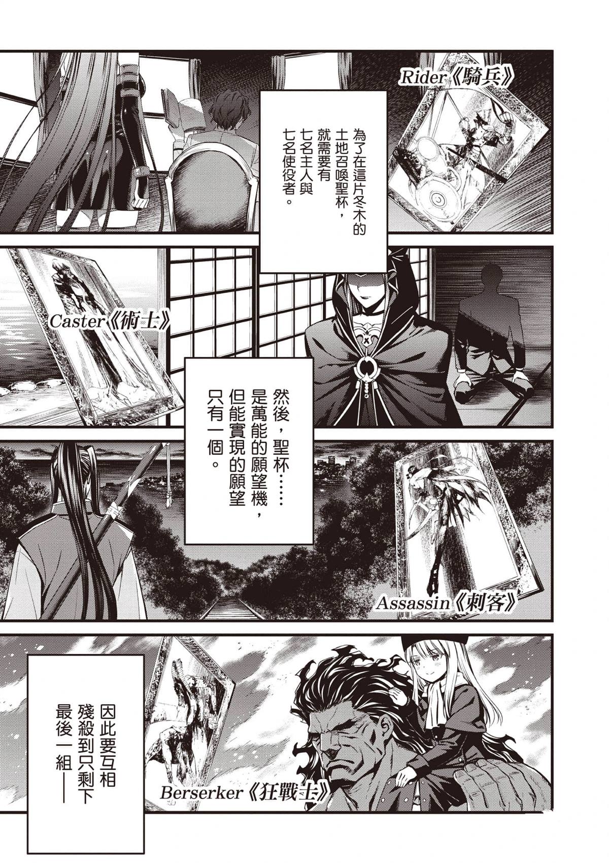 第2卷95