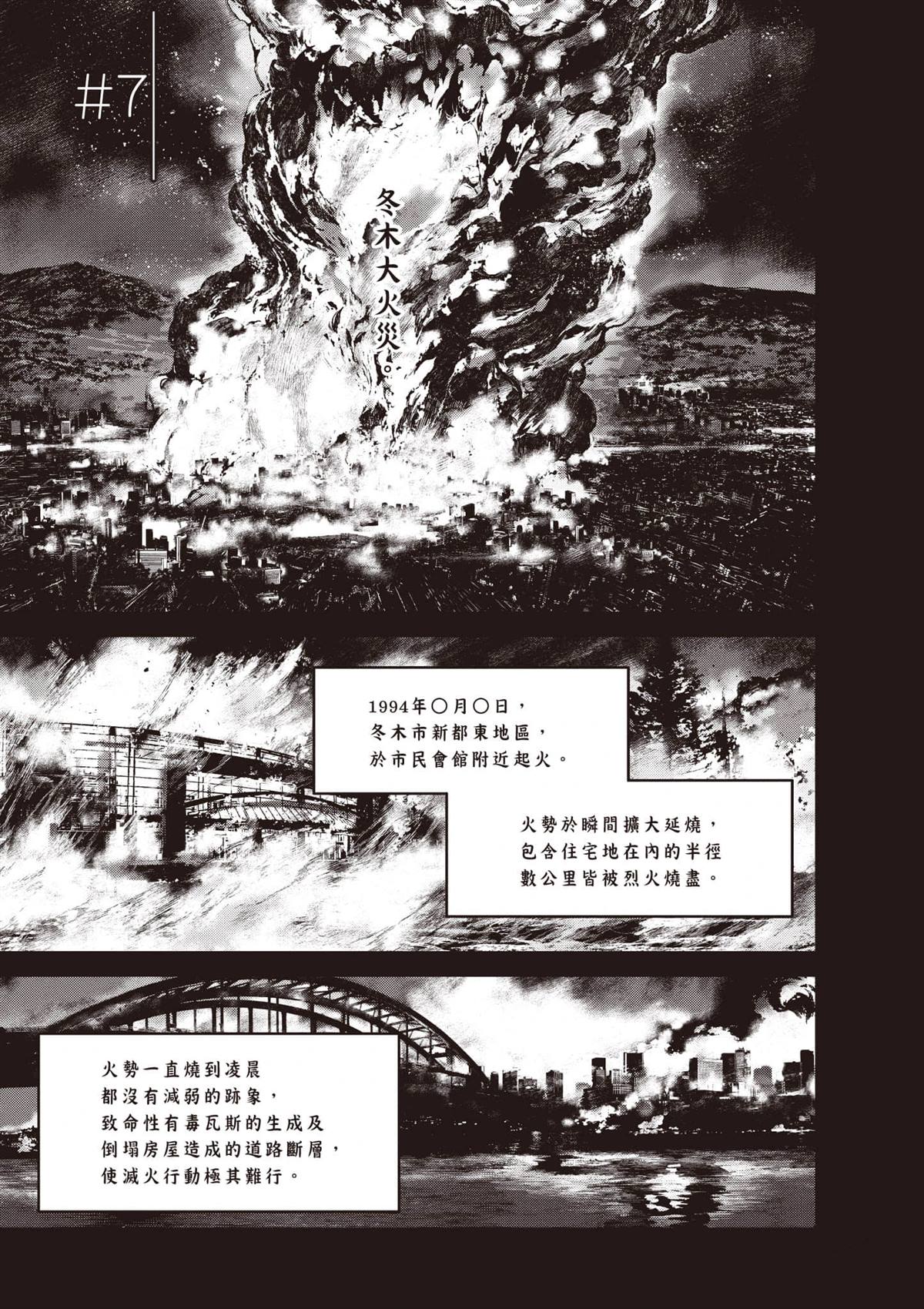 第2卷99