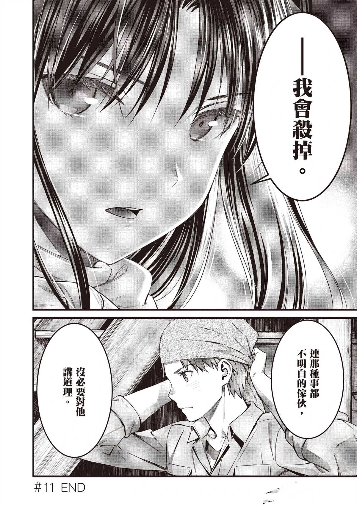 第3卷100