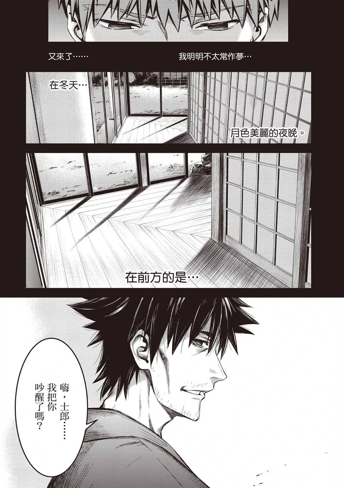 第3卷103