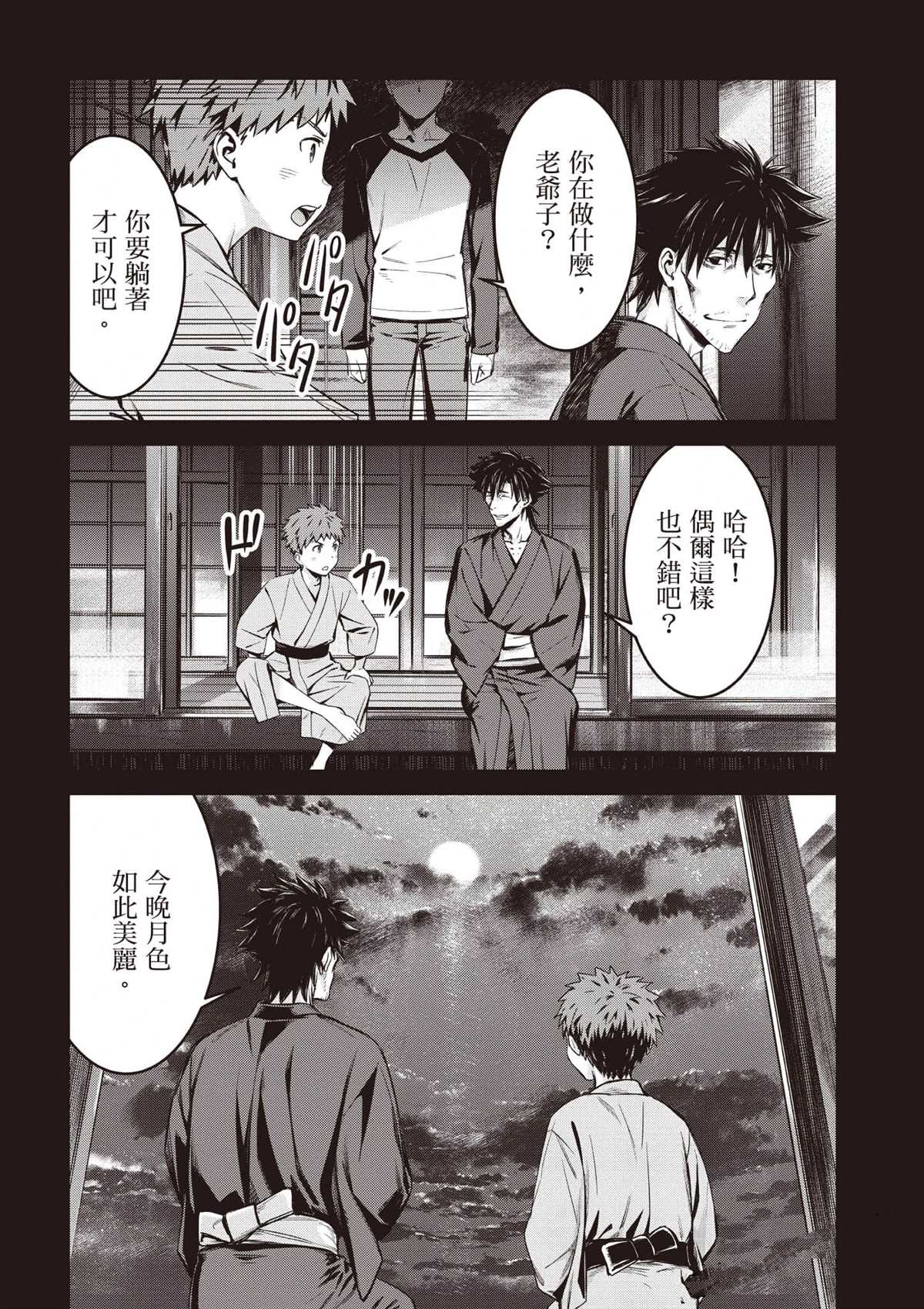 第3卷105