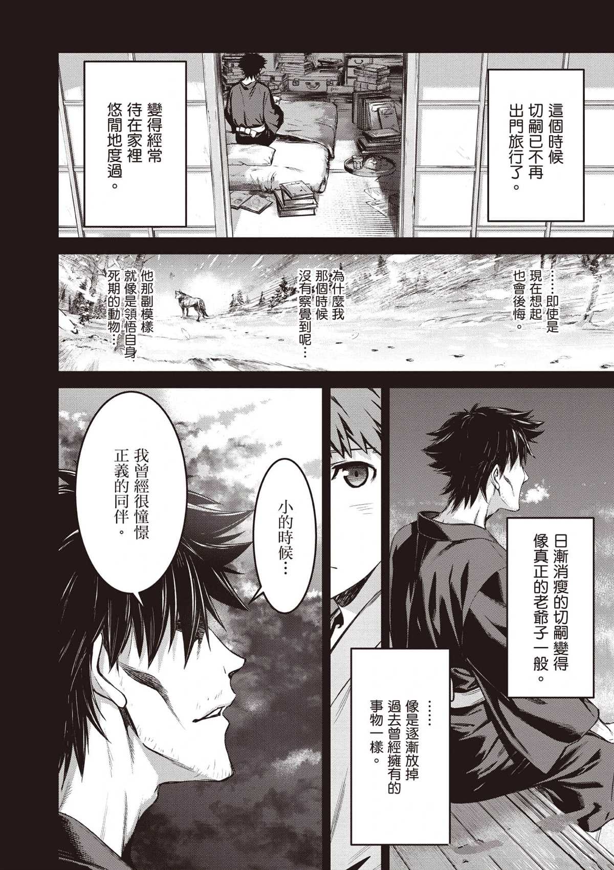 第3卷106