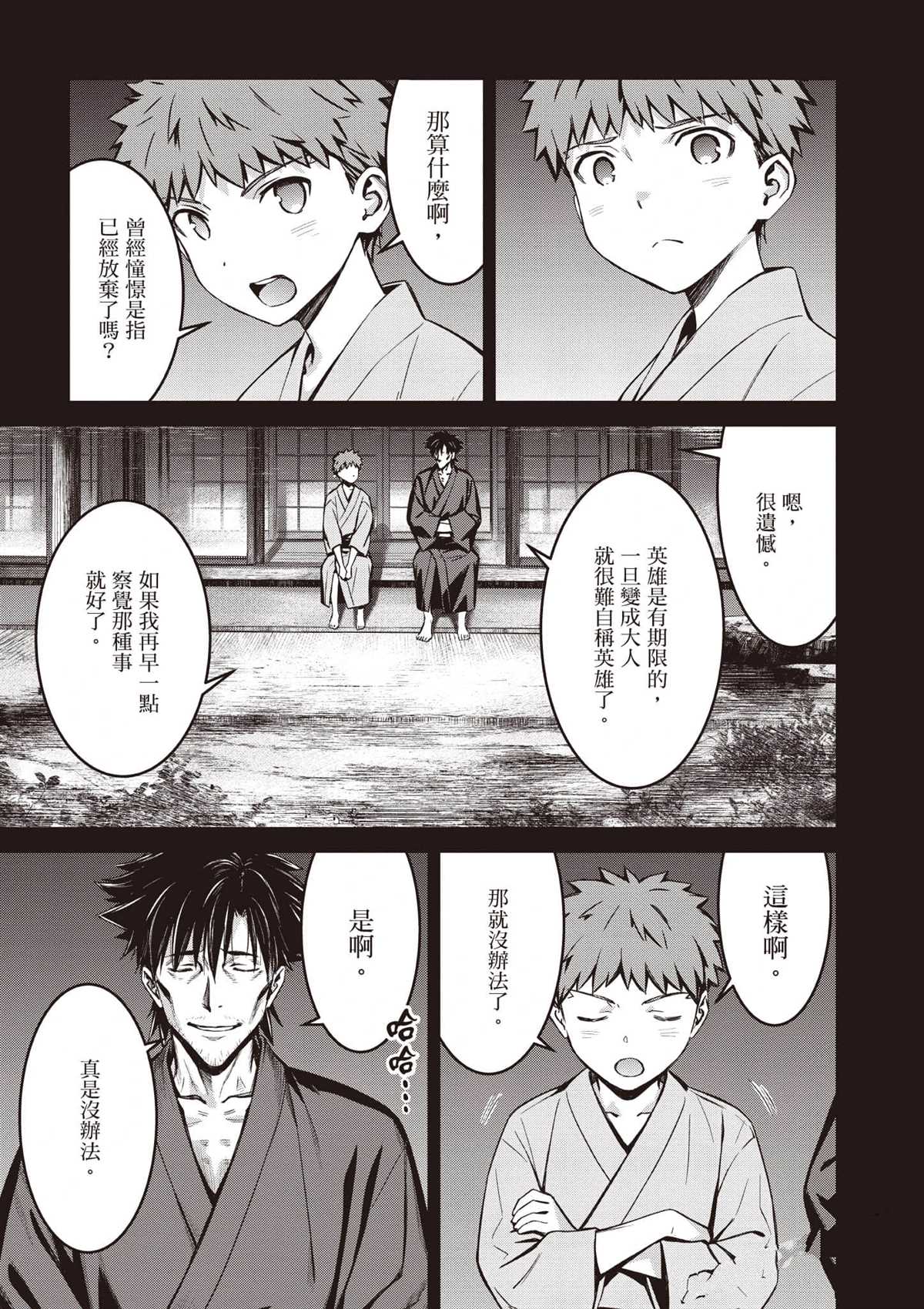 第3卷107