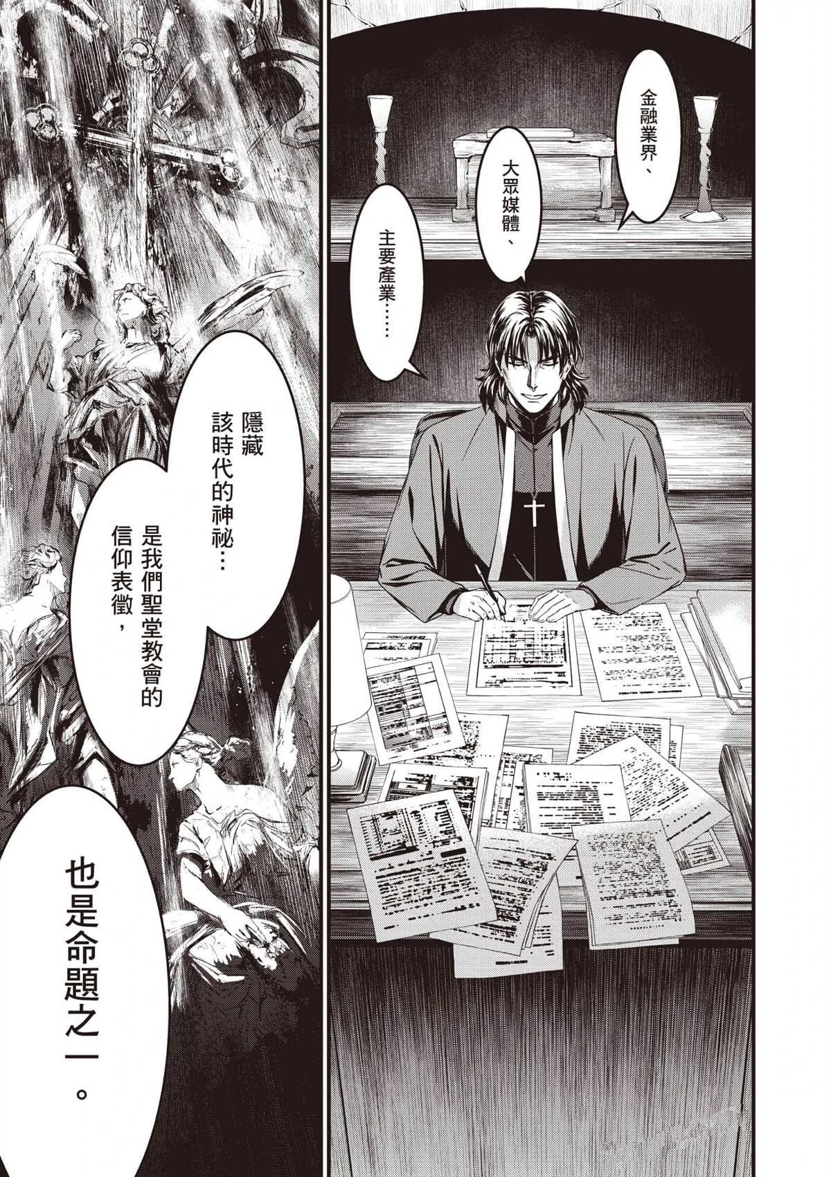 第3卷11