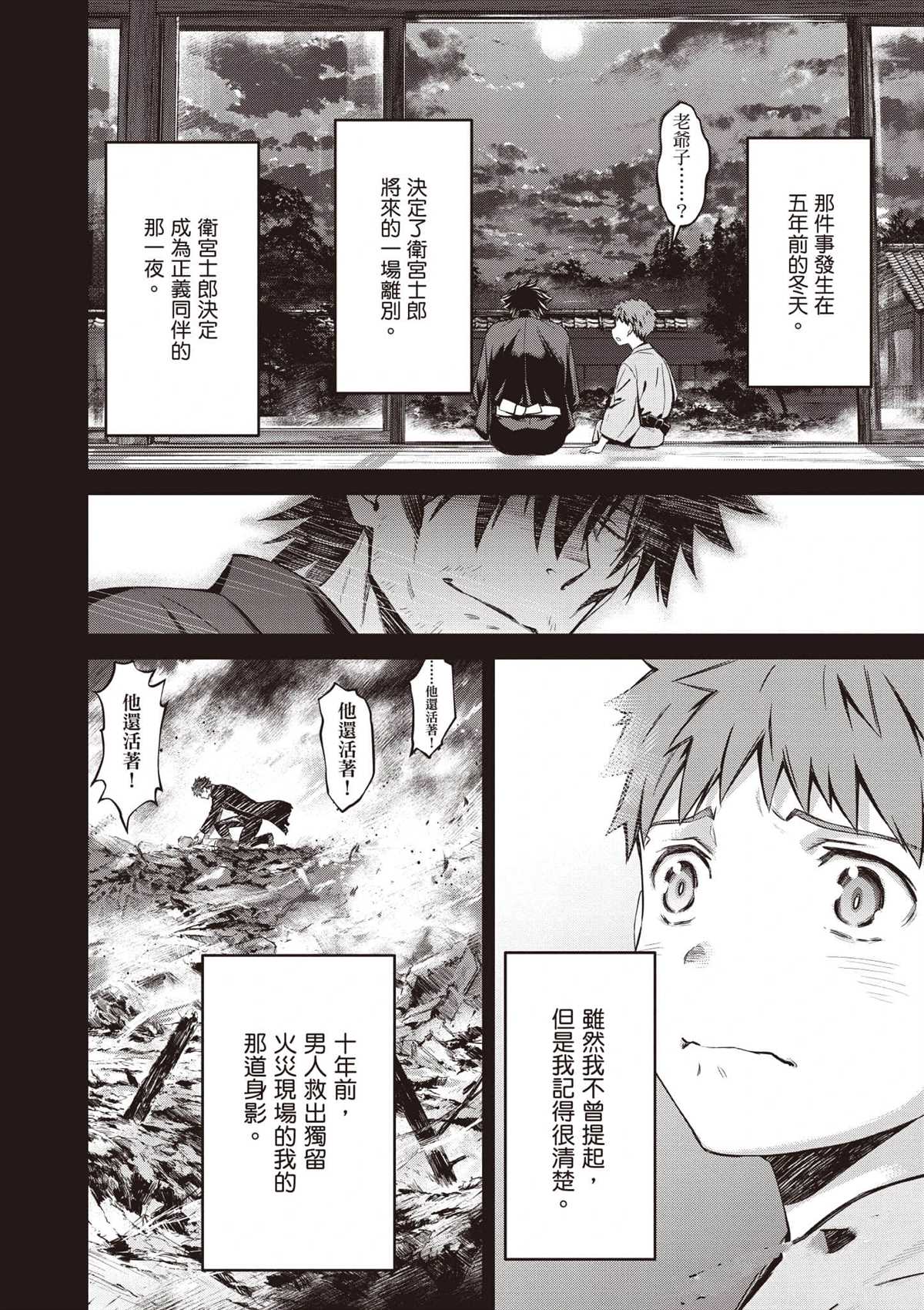 第3卷110