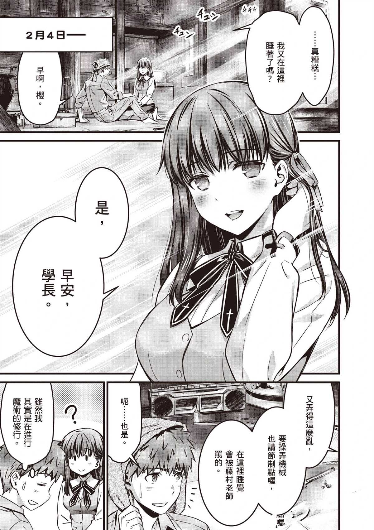 第3卷113