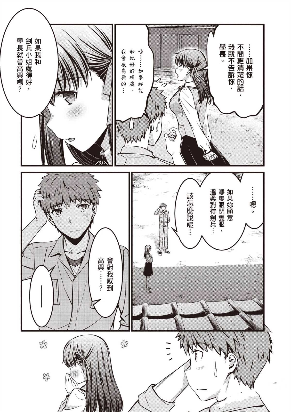 第3卷115