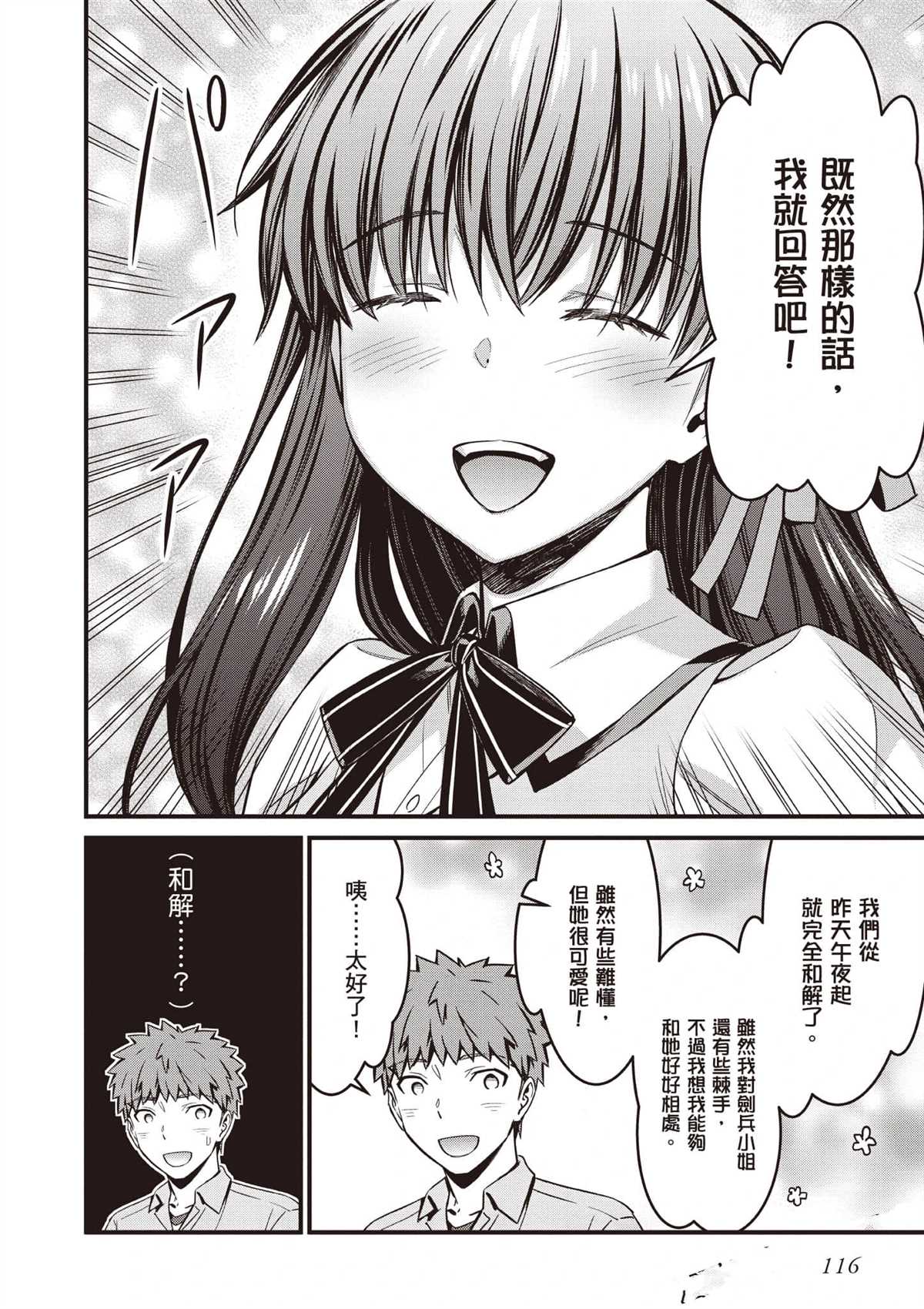 第3卷116